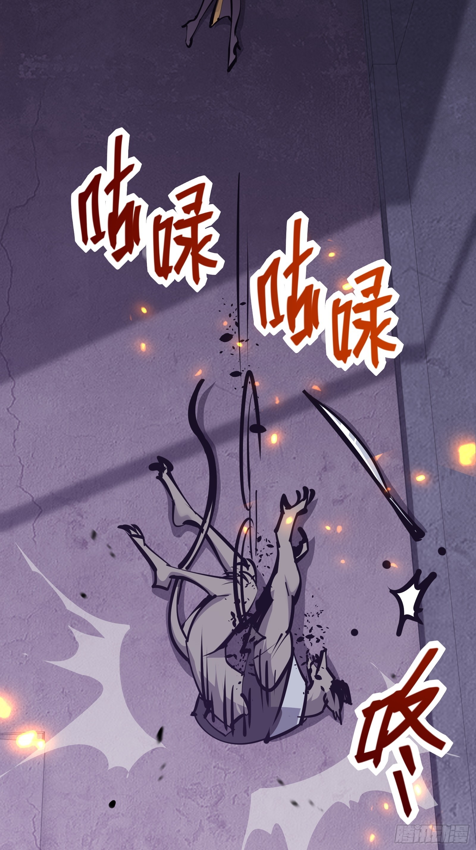 第十九话 你逃不了56