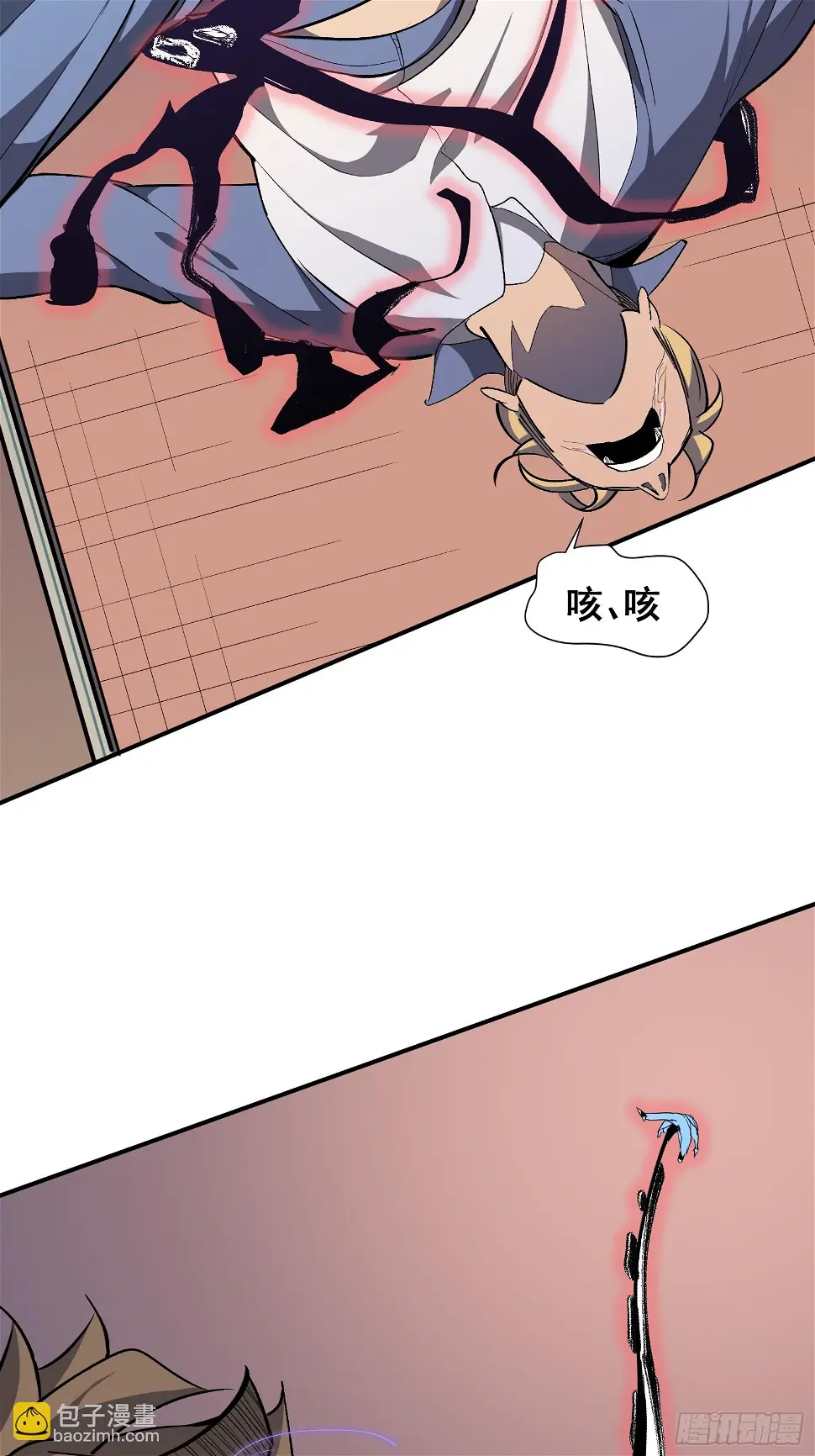 第六话 大罗金仙？27