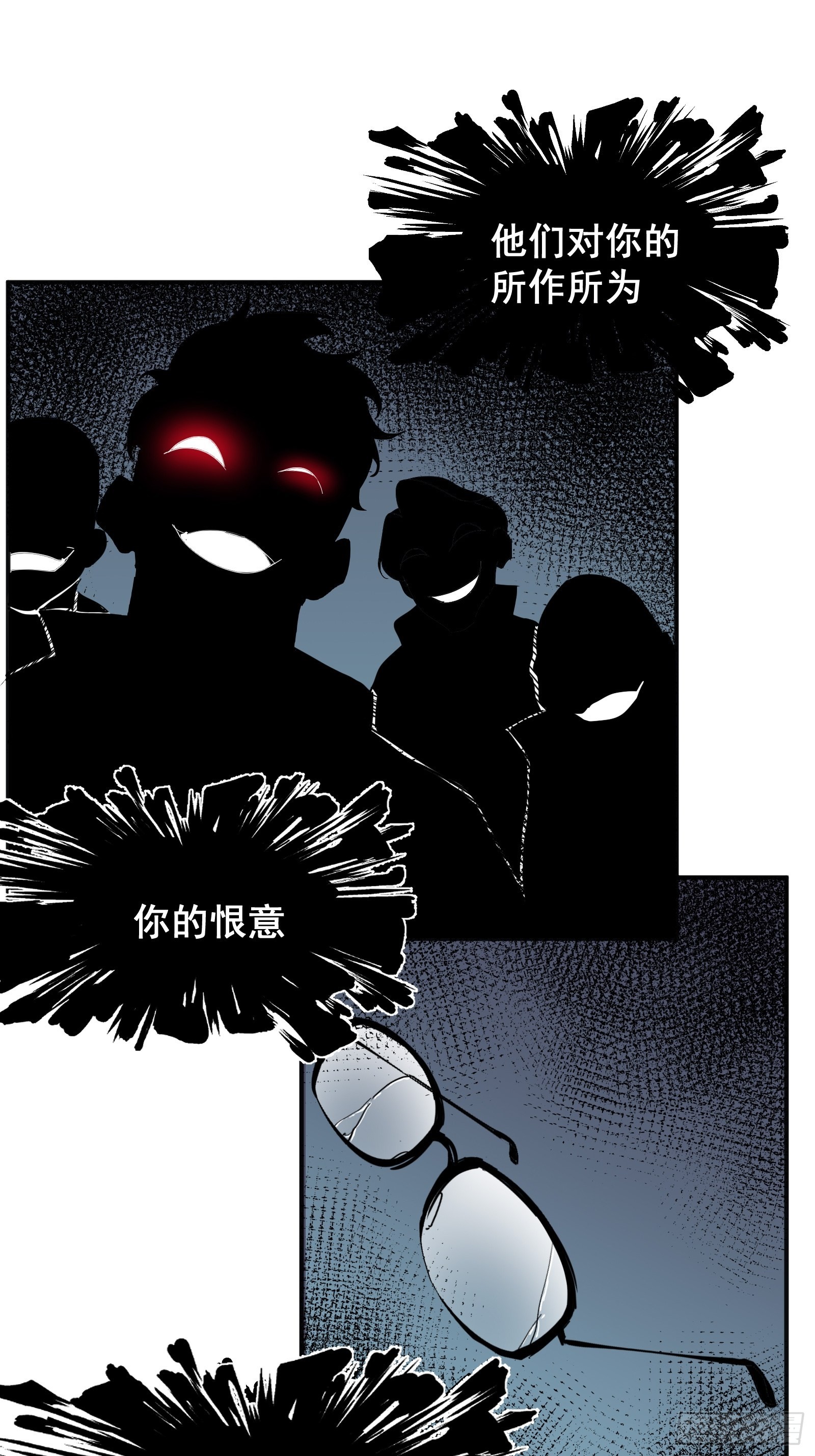 第九话 朋友28