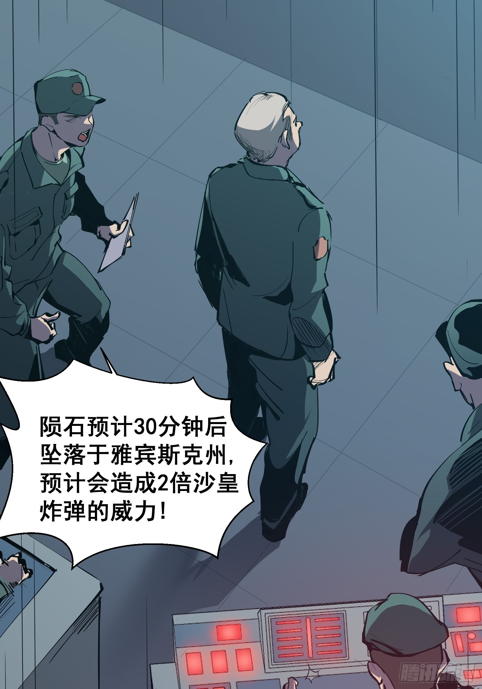 序章5
