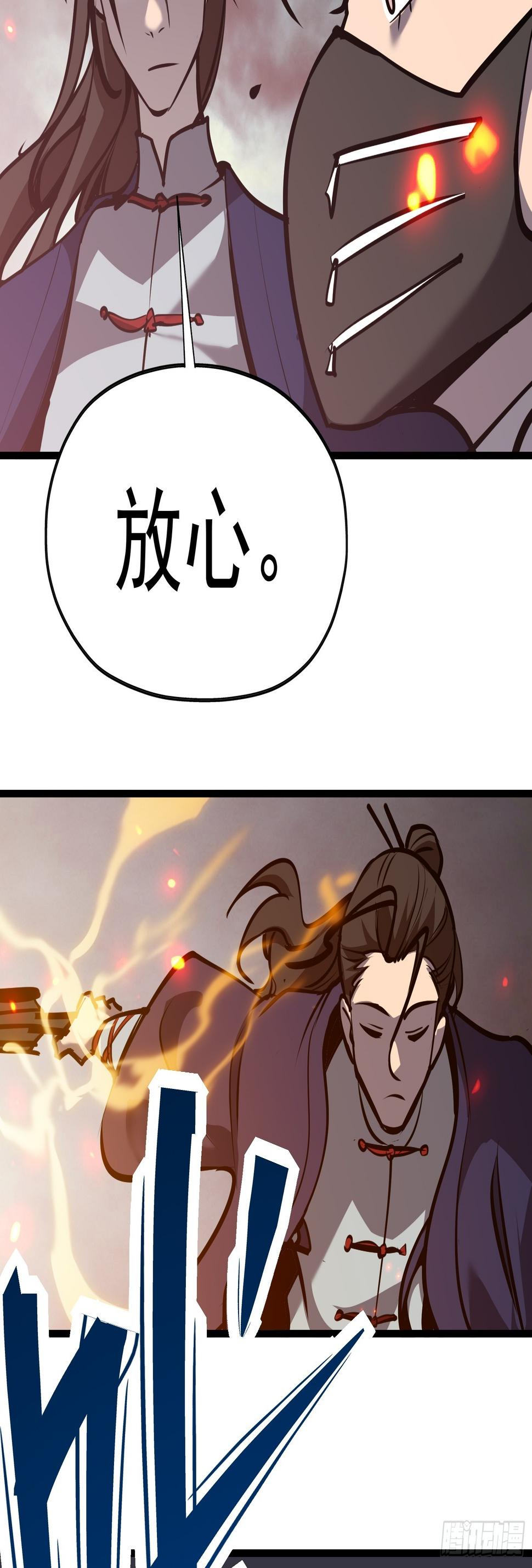 第十八话 城市危机31
