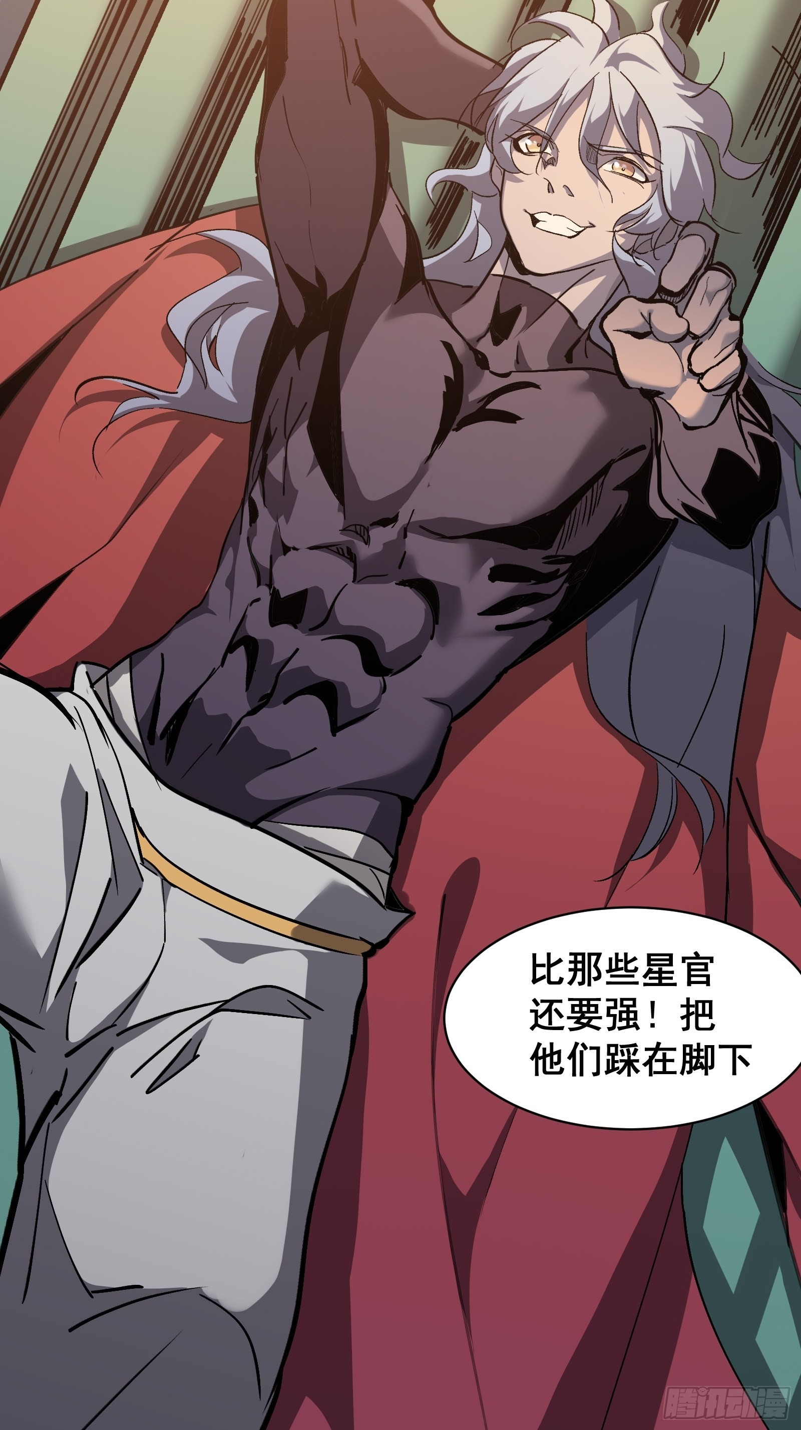 第四话  谗险46