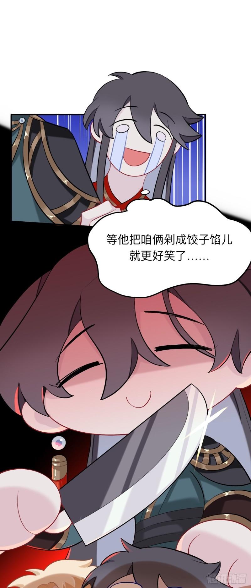 封建思想需杜绝18