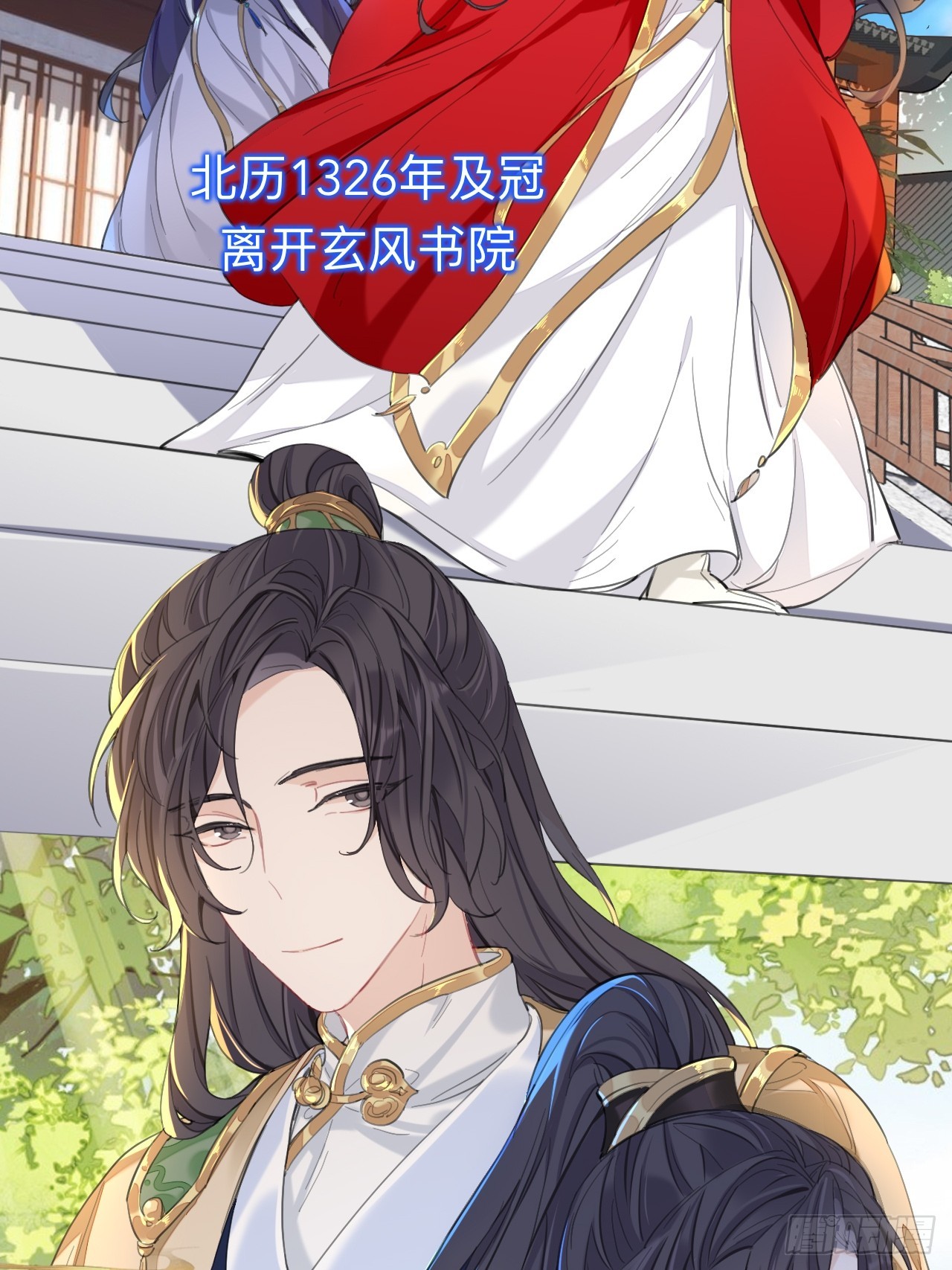 没有人比我更懂闻风尽15