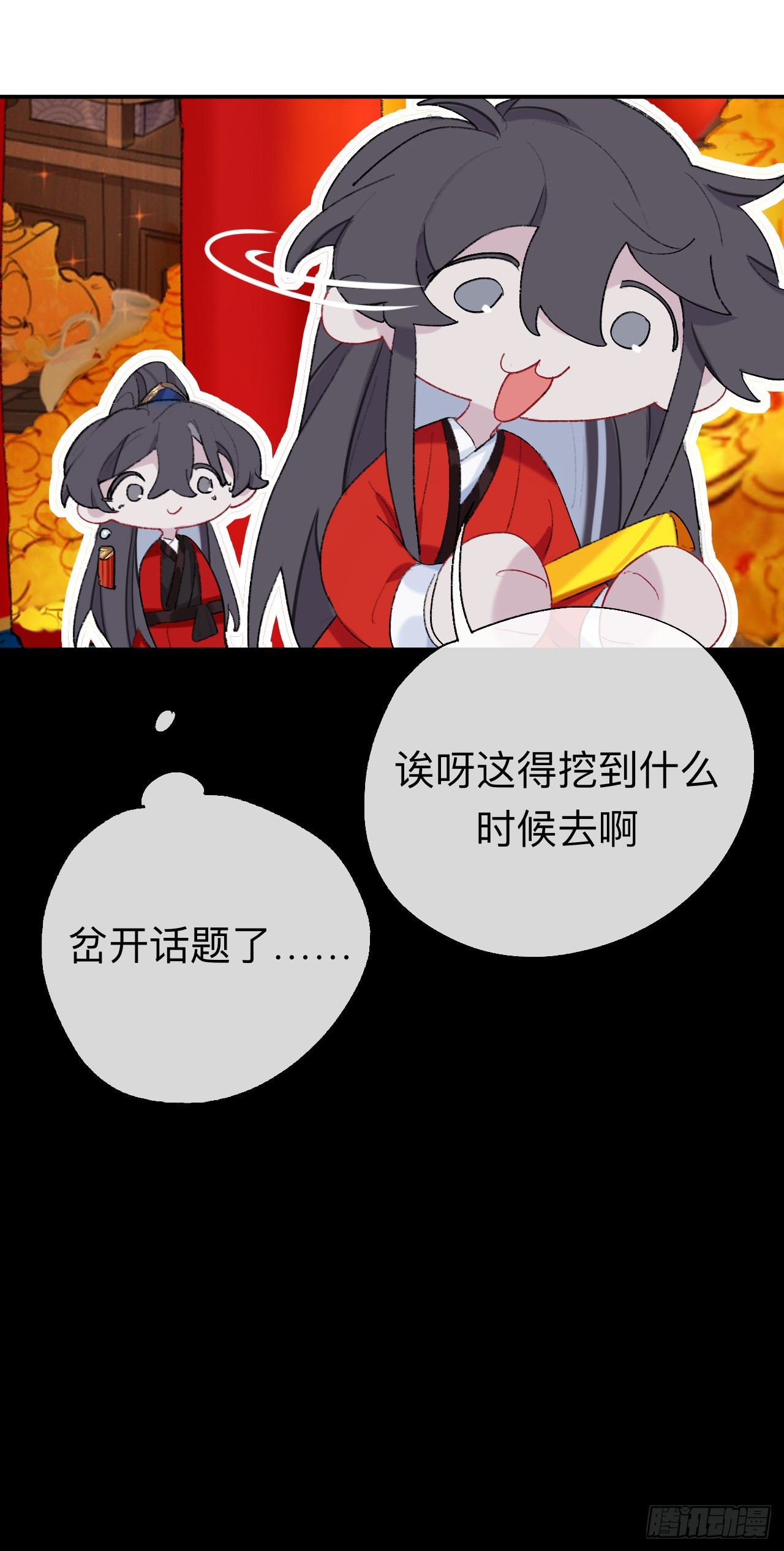 来做些助眠的事吧10
