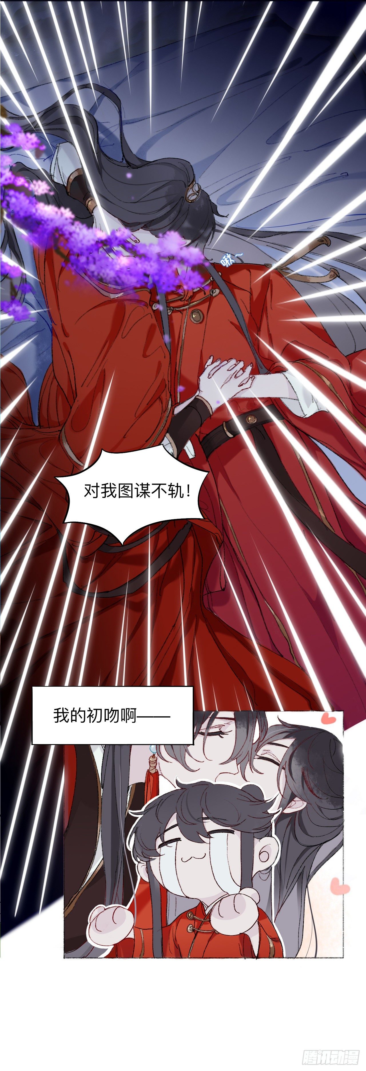 滑盖棺材你值得拥有3