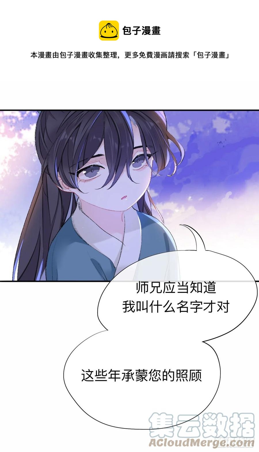 我肯定不会再忘了20
