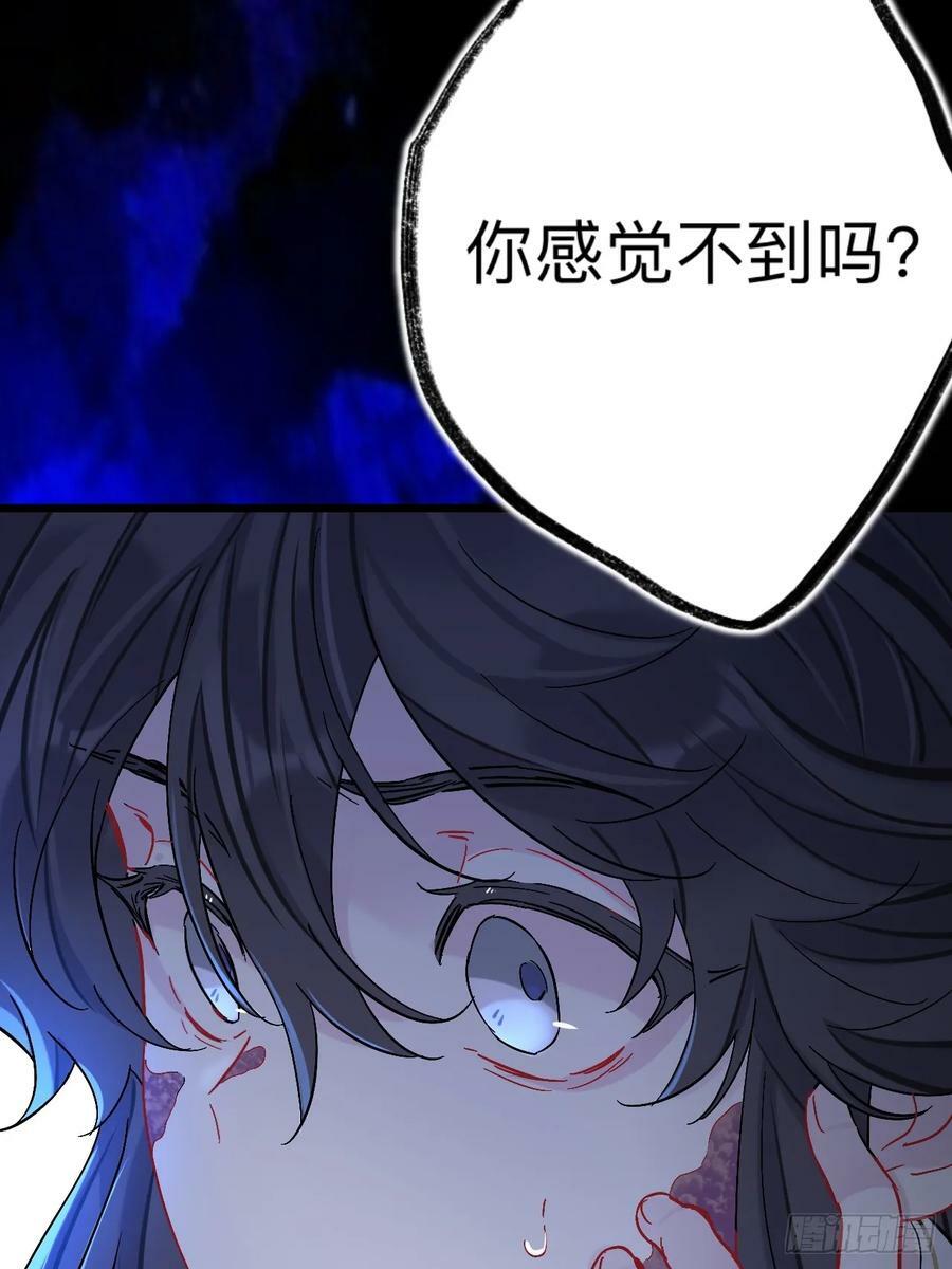 你感觉不到吗？16