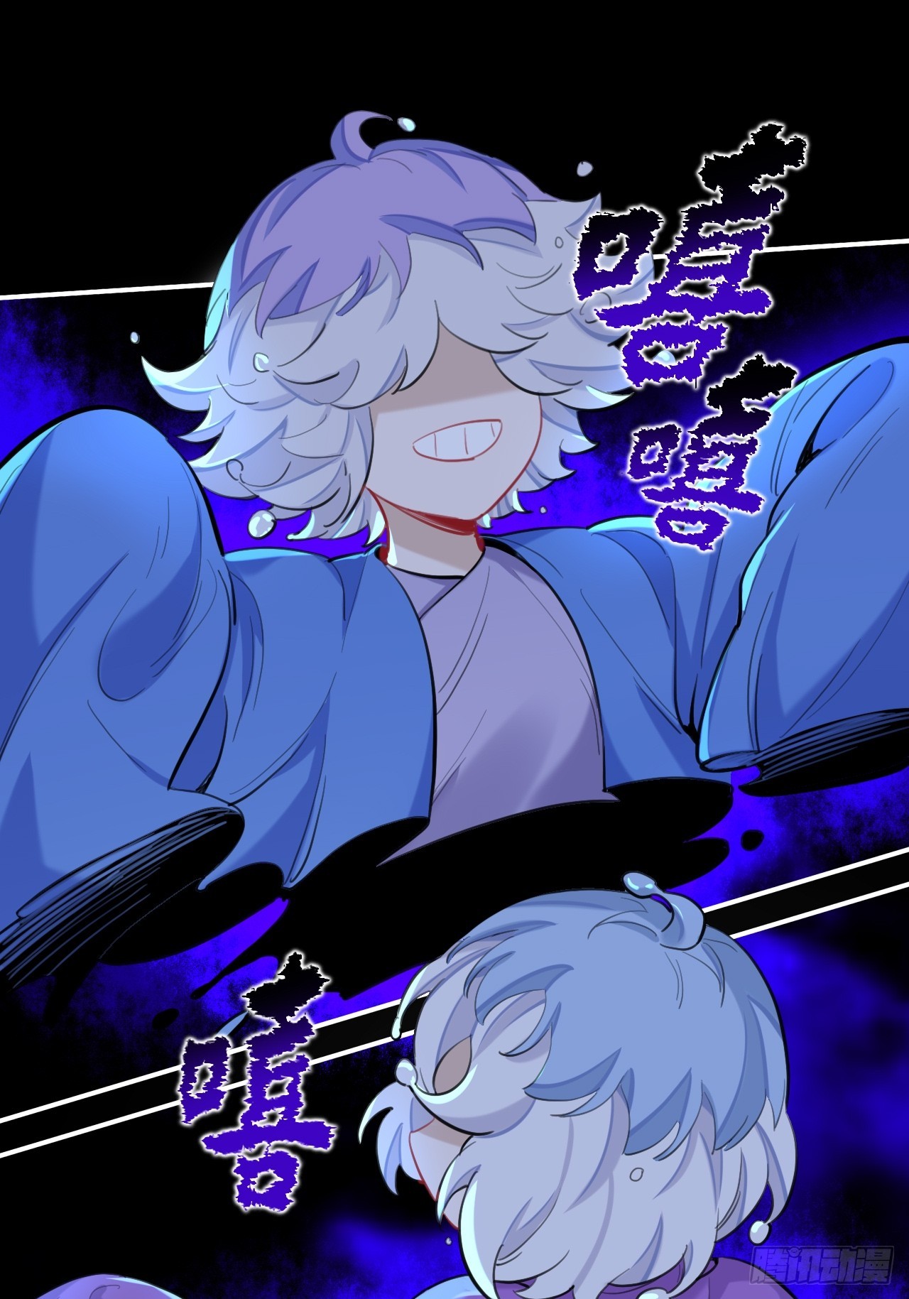 师兄有话对你说30