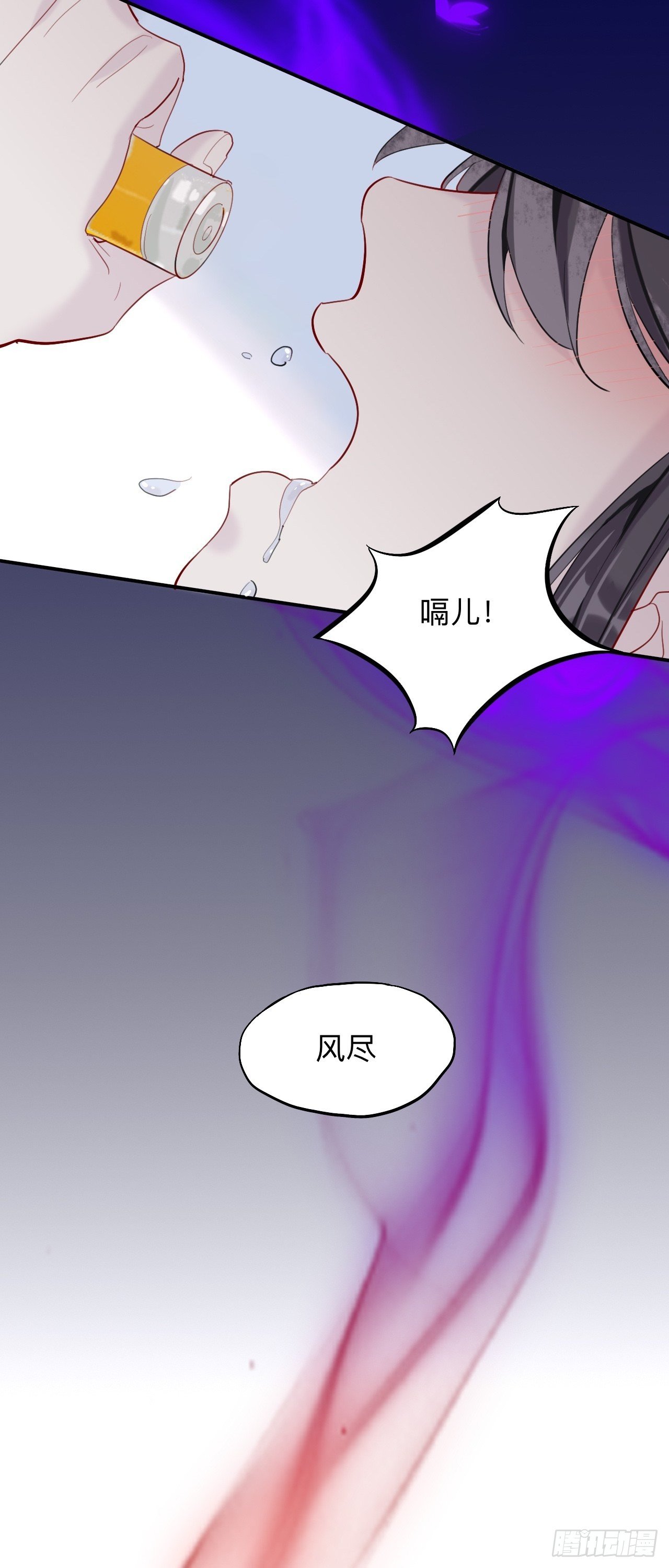 初见端倪15