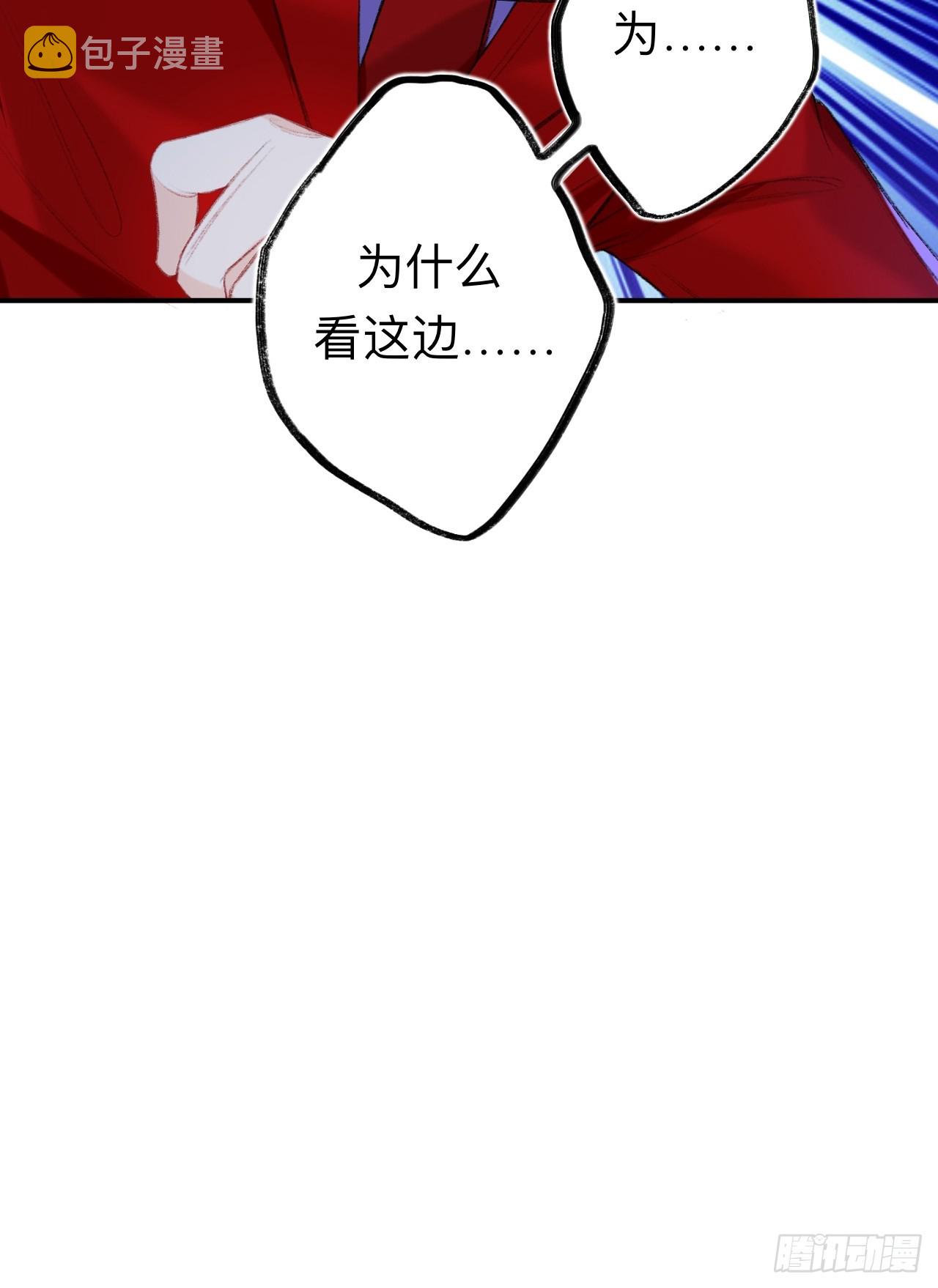 万一又像千年前那样31