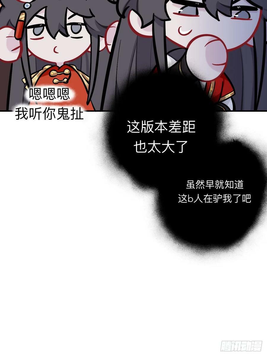 我趣，有人偷家5