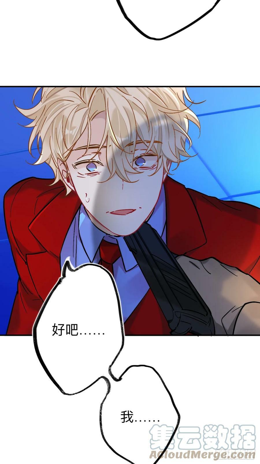 我不是一个守信的人36