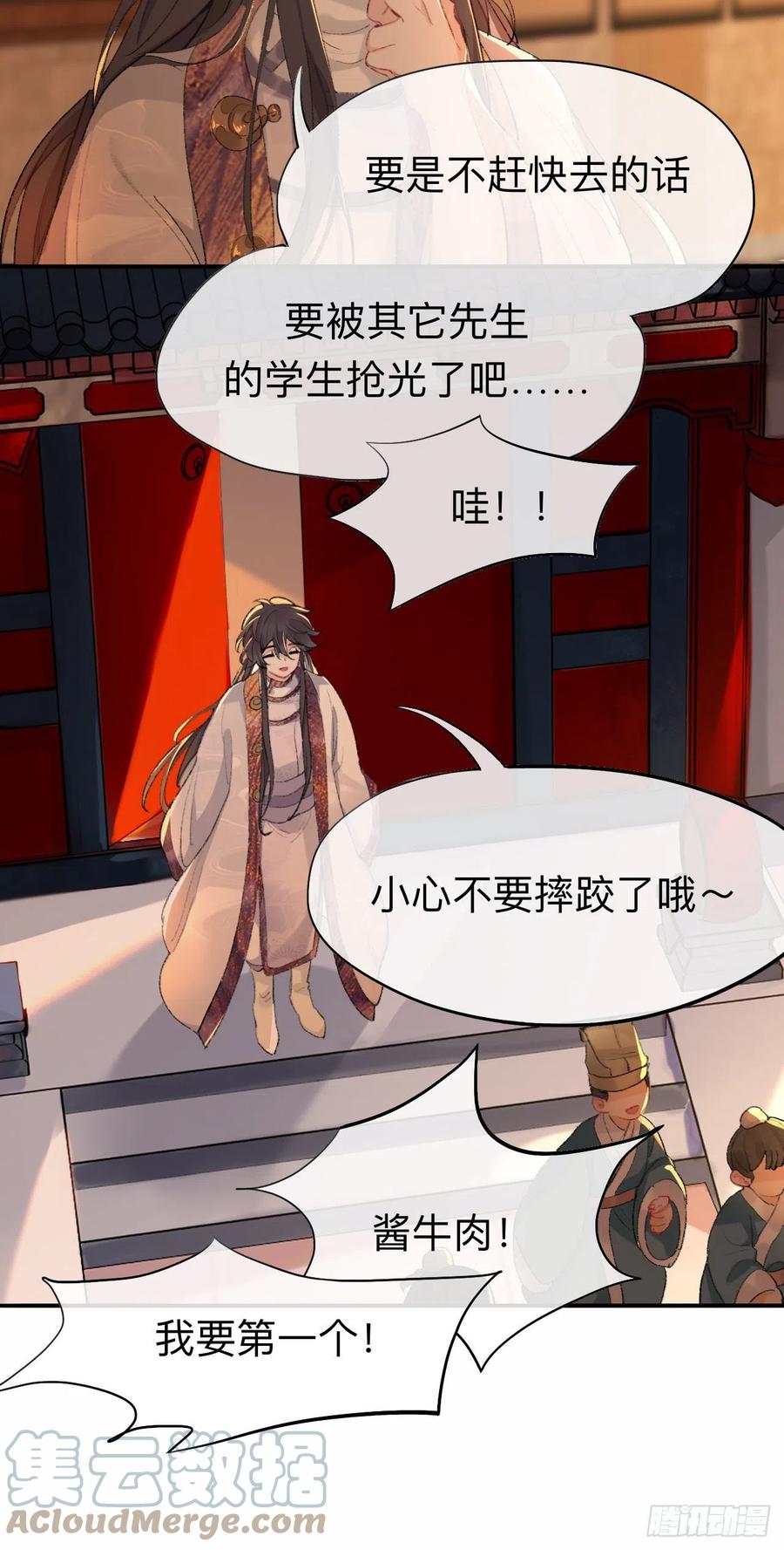你想要什么都可以6