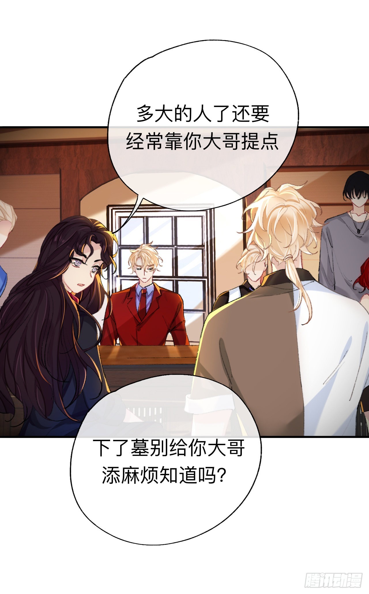 你说咱大哥是不是傻16