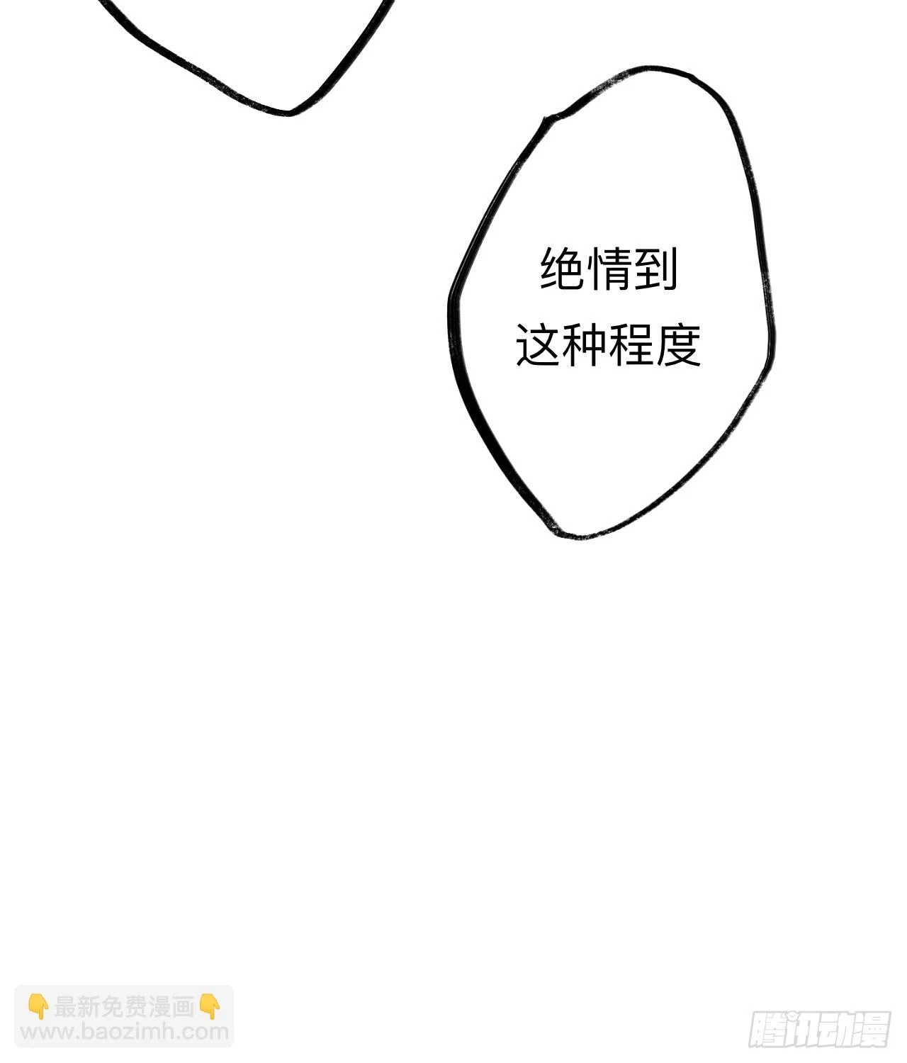 小老弟你谁啊46