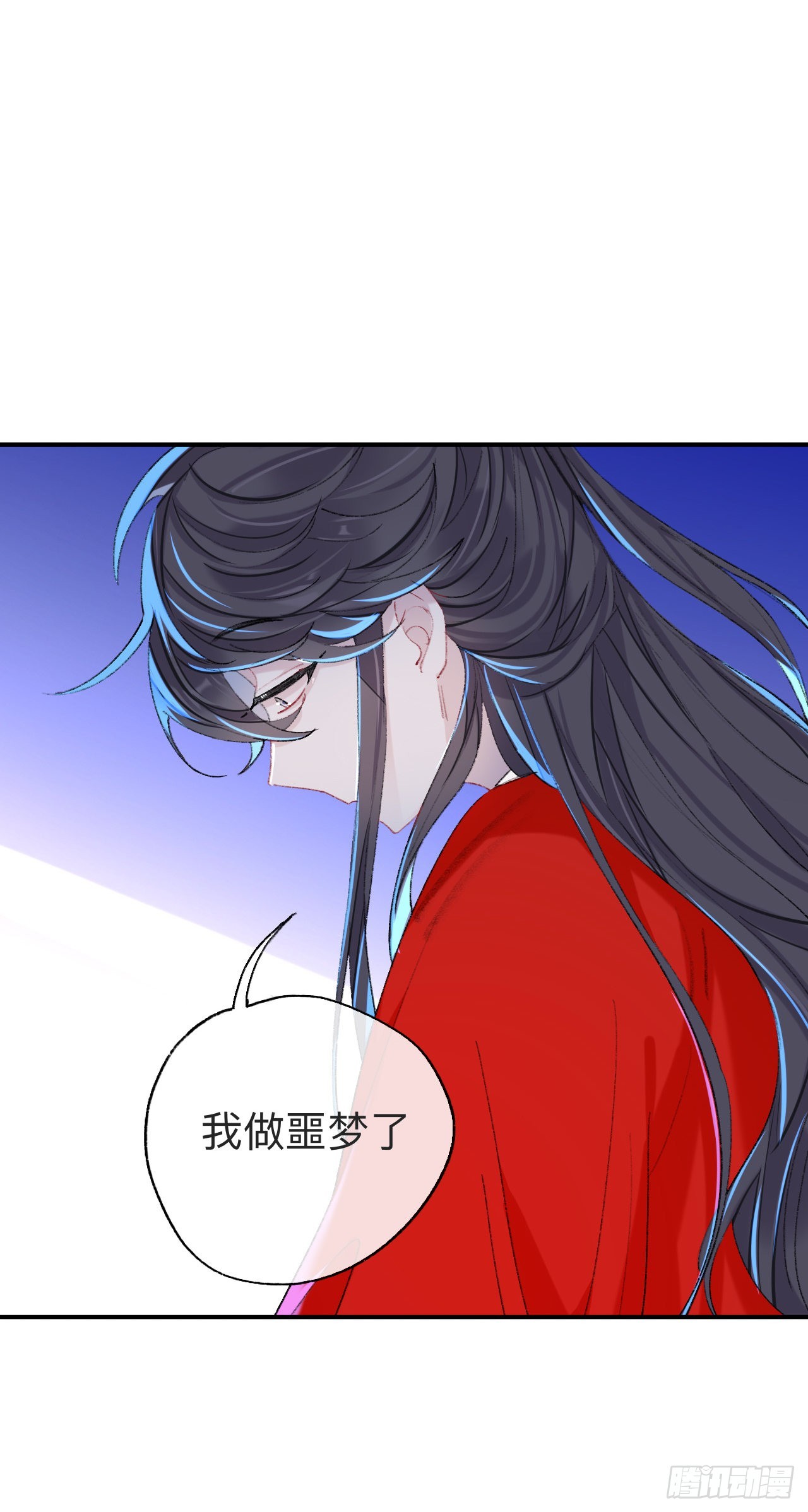 来做些助眠的事吧19