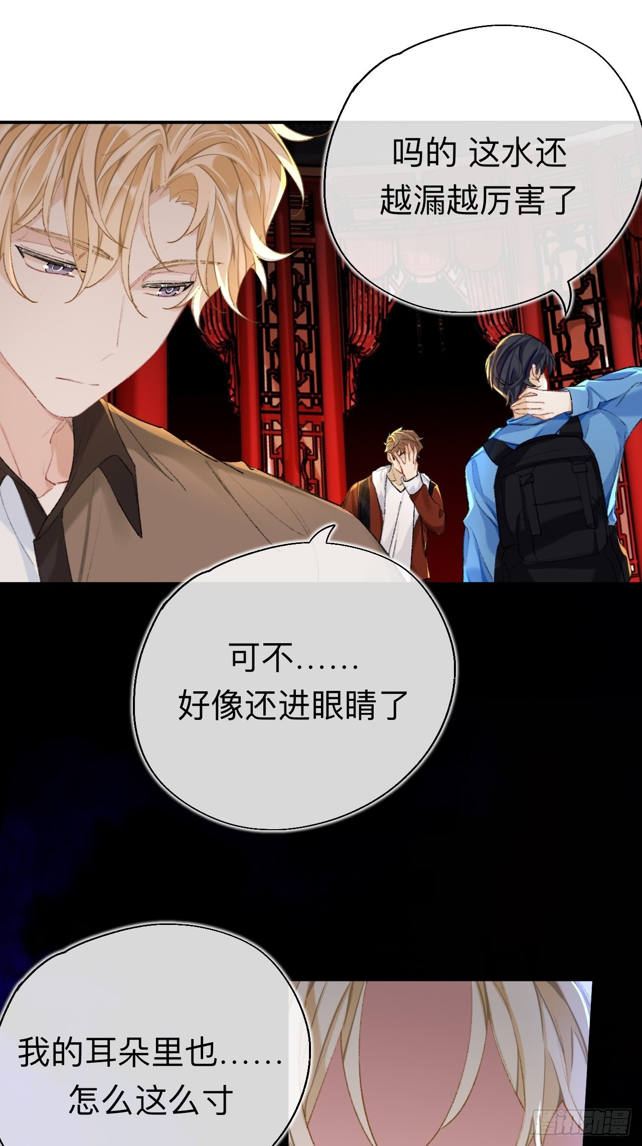 瓮中捉鳖14