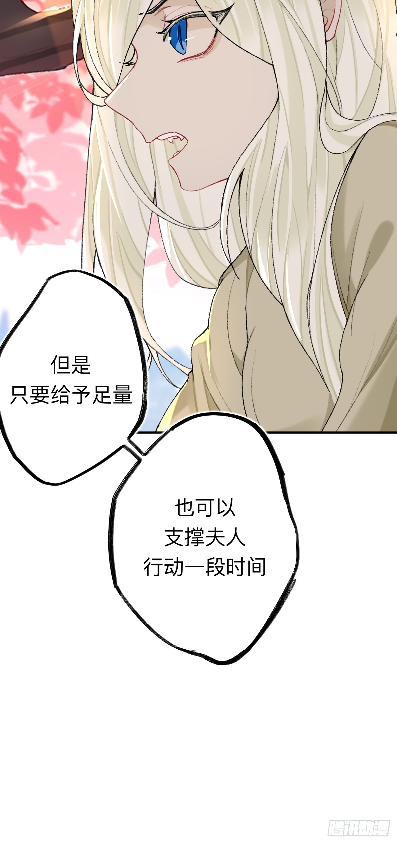 万一又像千年前那样4