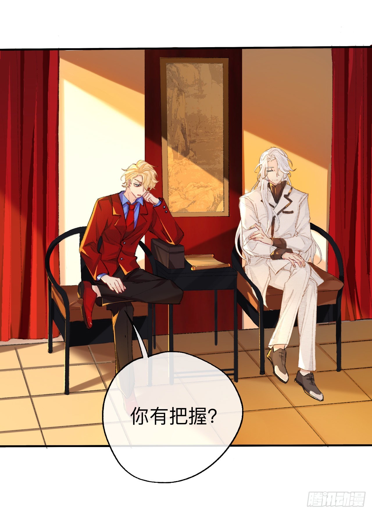 难道你不想亲眼看看？19