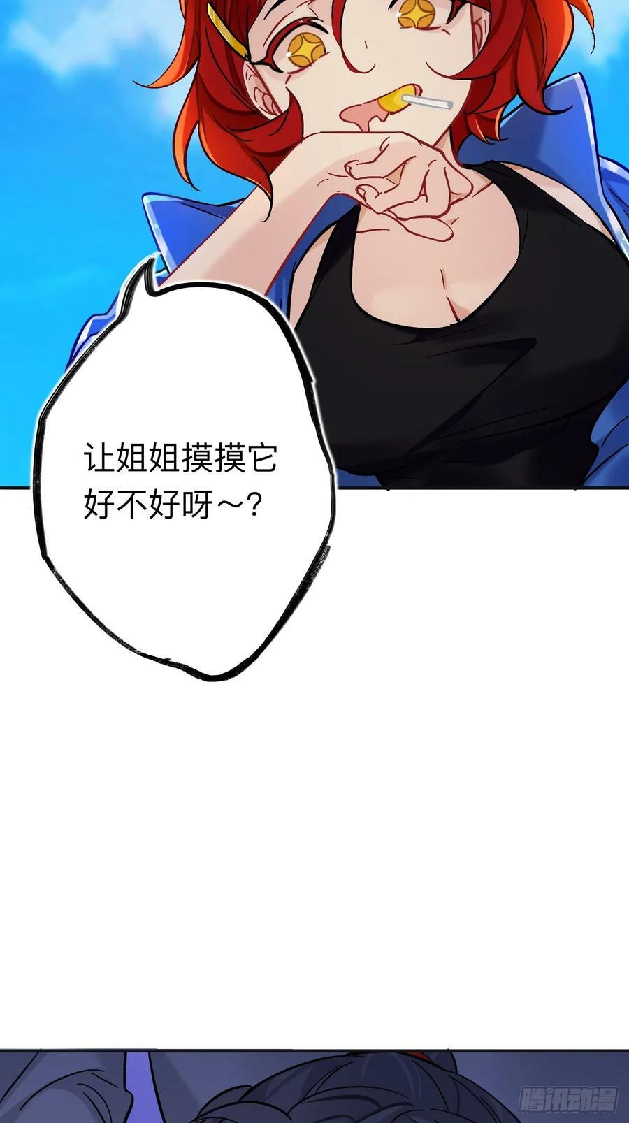 我趣，有人偷家19