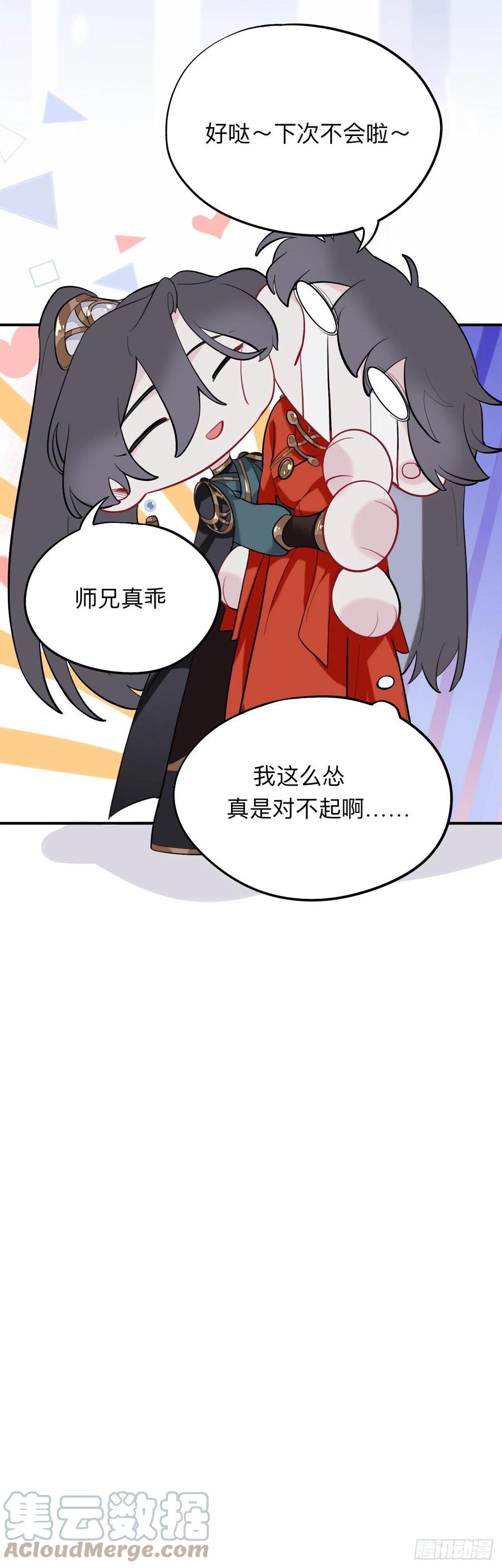 诡秘16