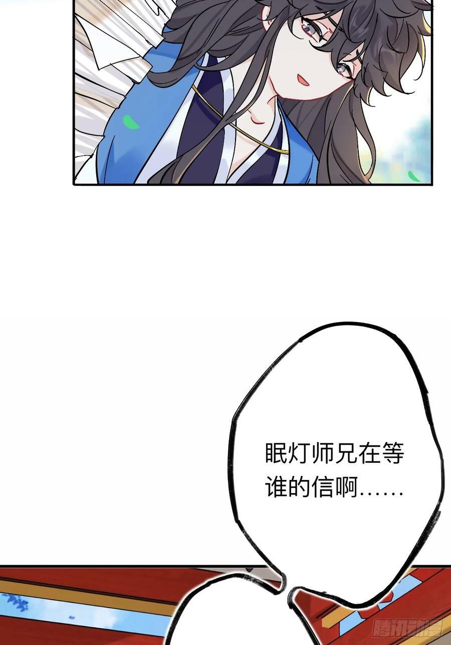风尽还在等我4