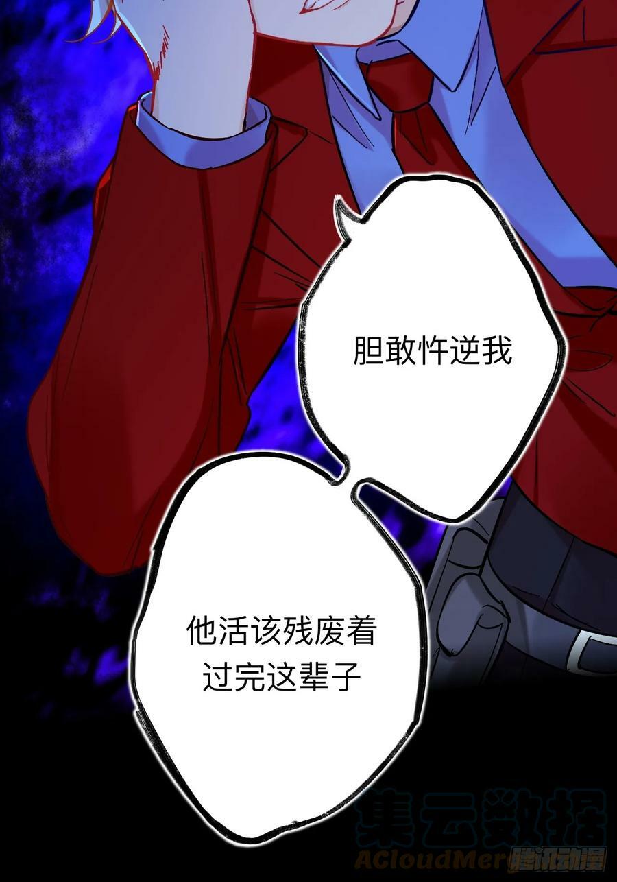 我不是一个守信的人51