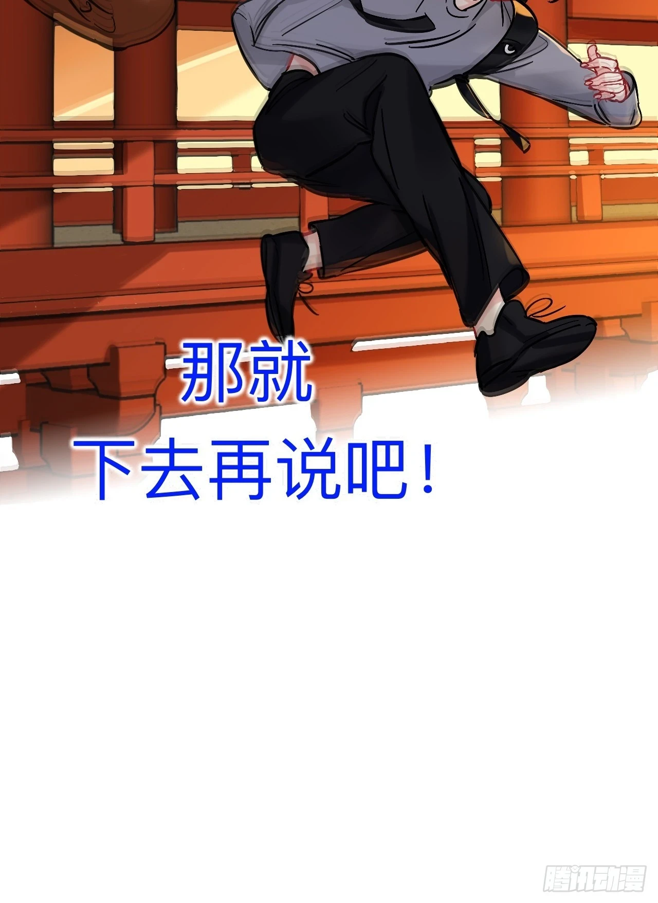 这是什么修罗场？44