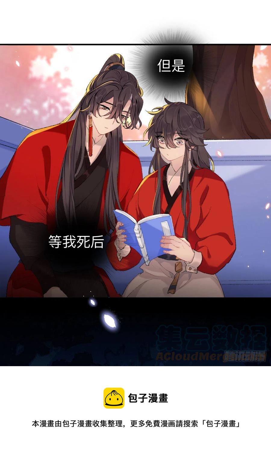 我再看看又不会少块肉28