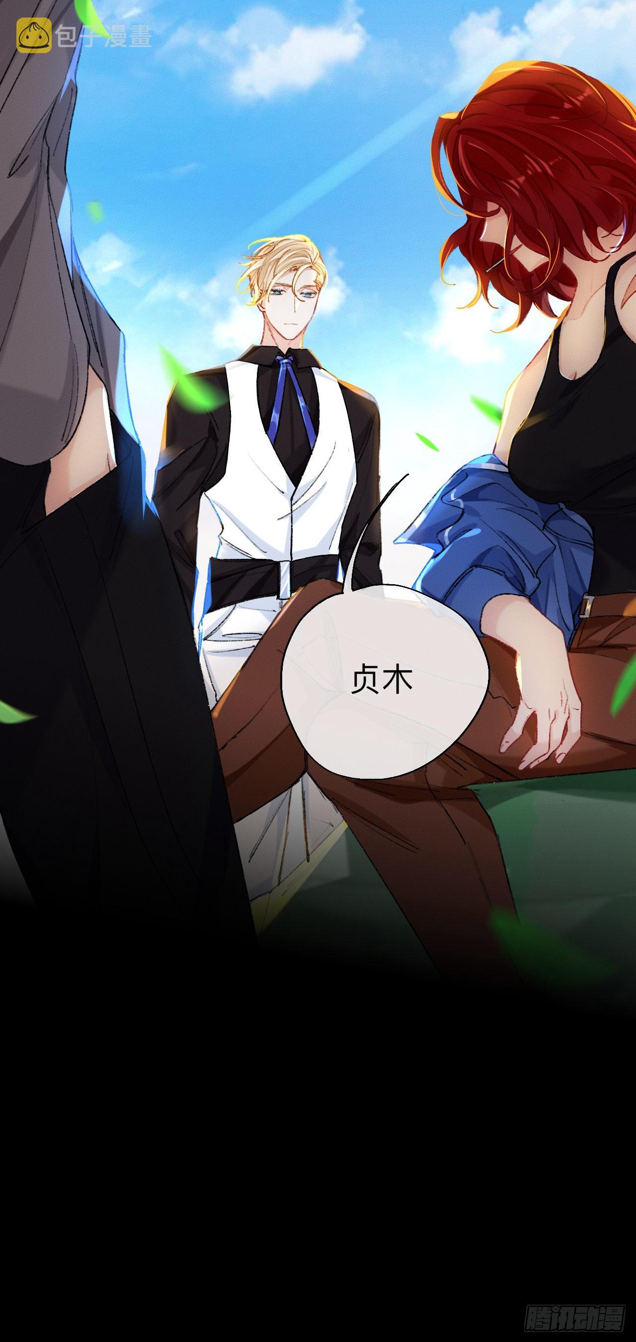 我们凭什么呢？37