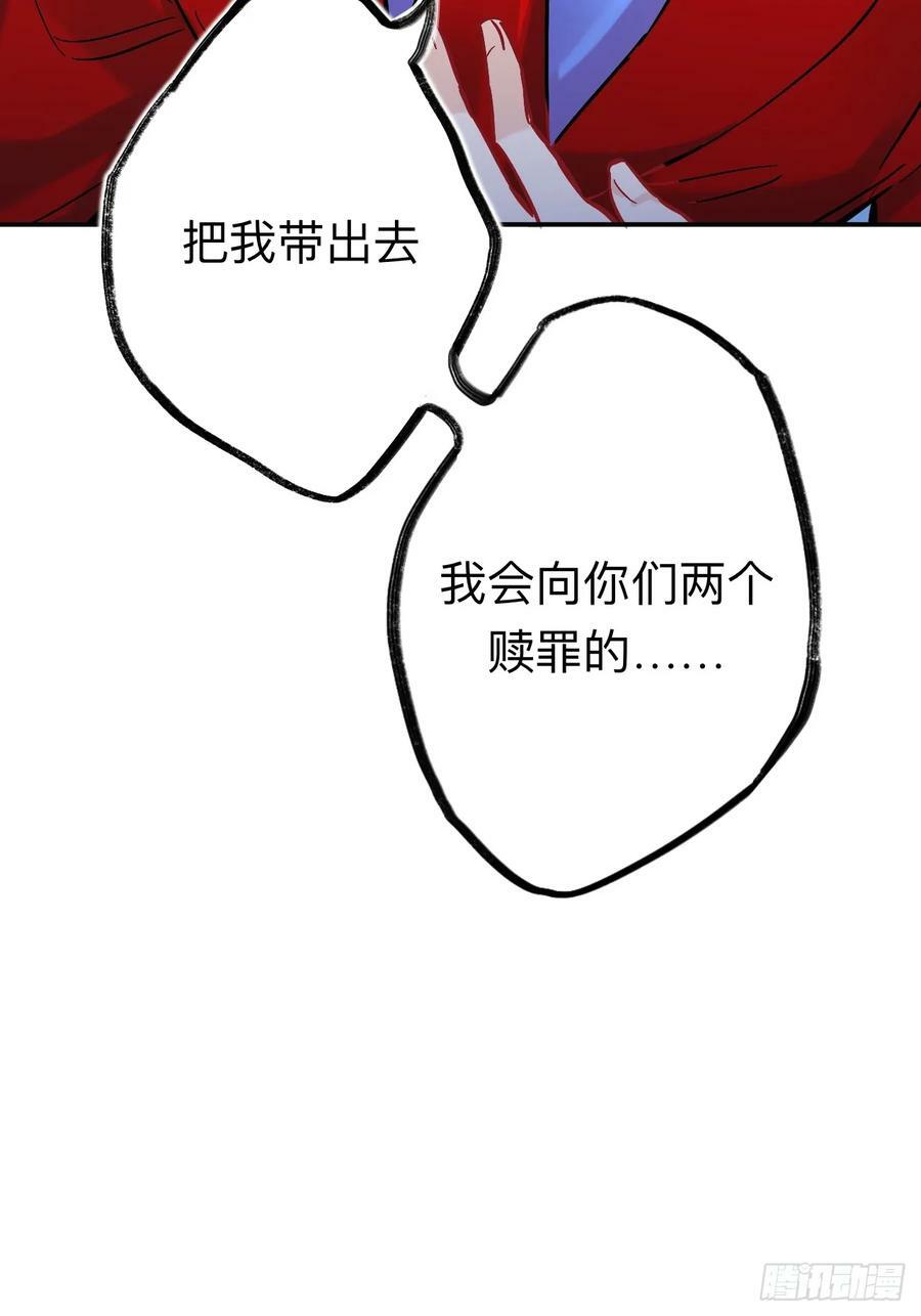 我不是一个守信的人26