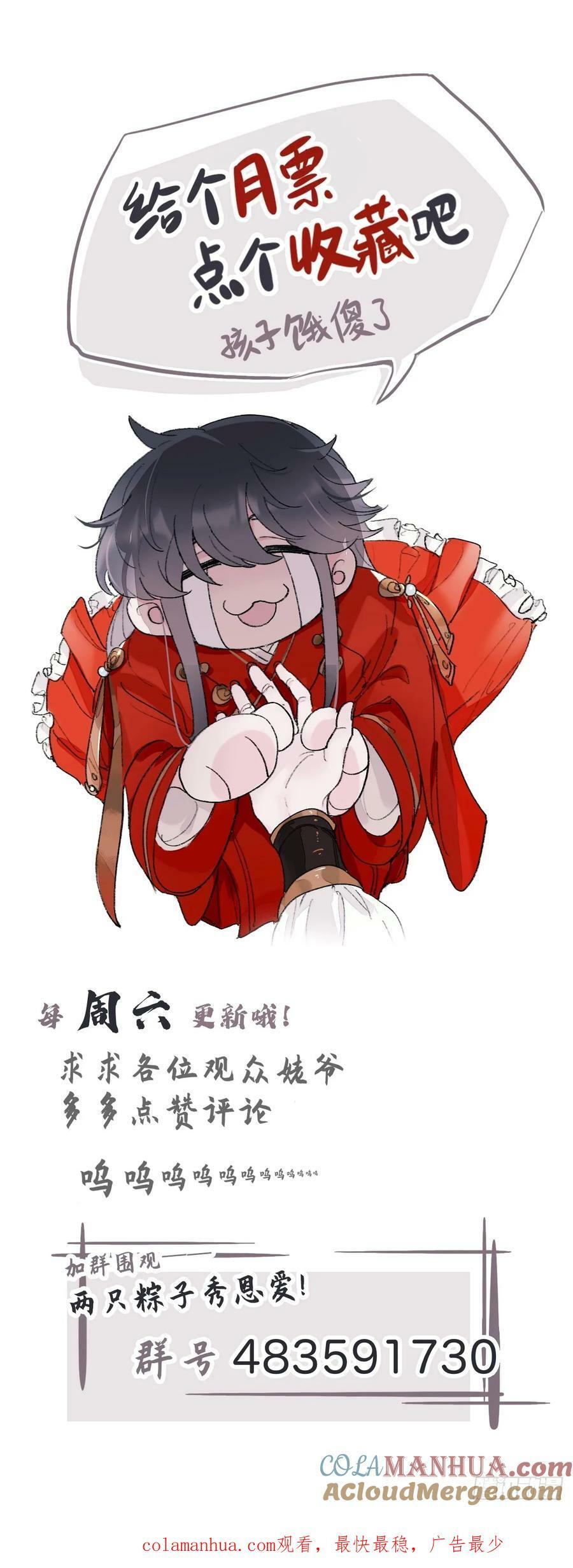 师兄你看，风景不错吧54