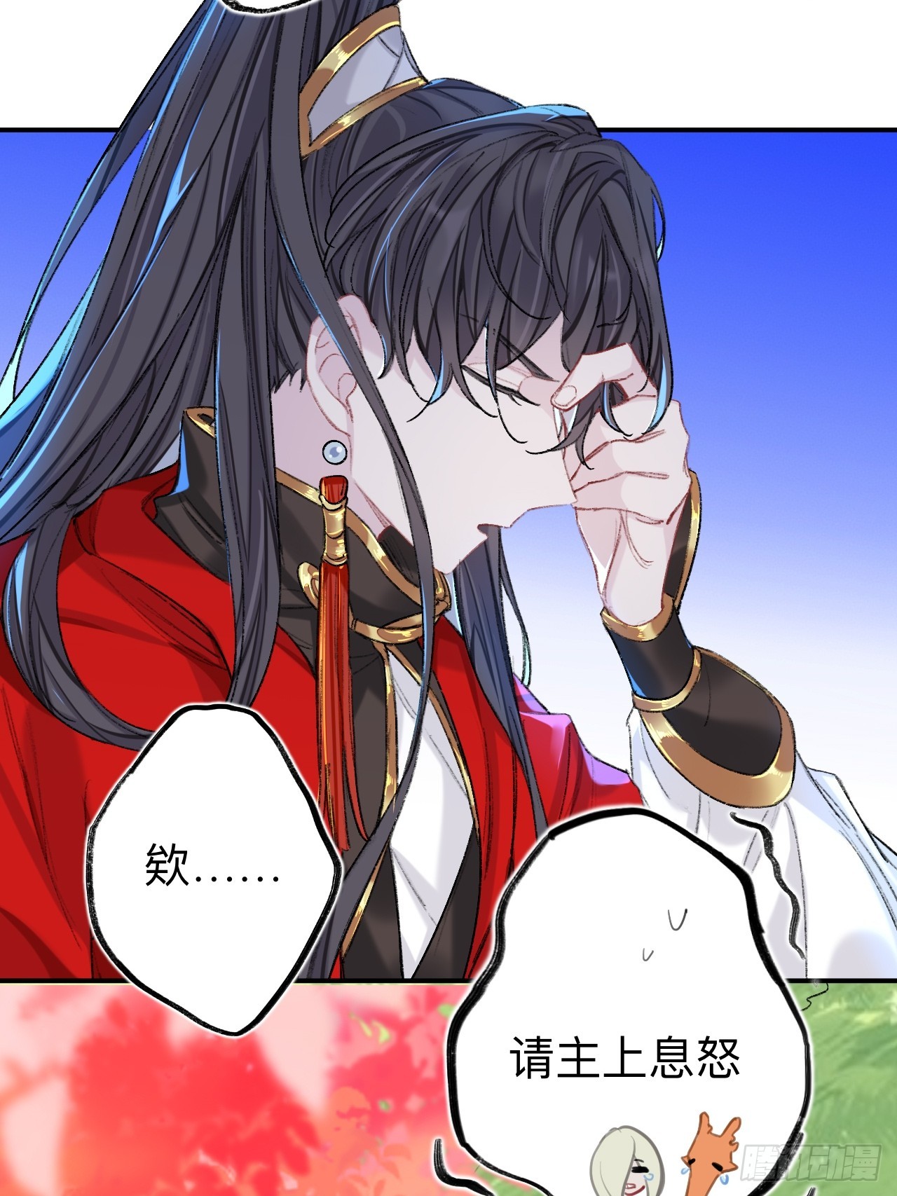夫人昏倒了33