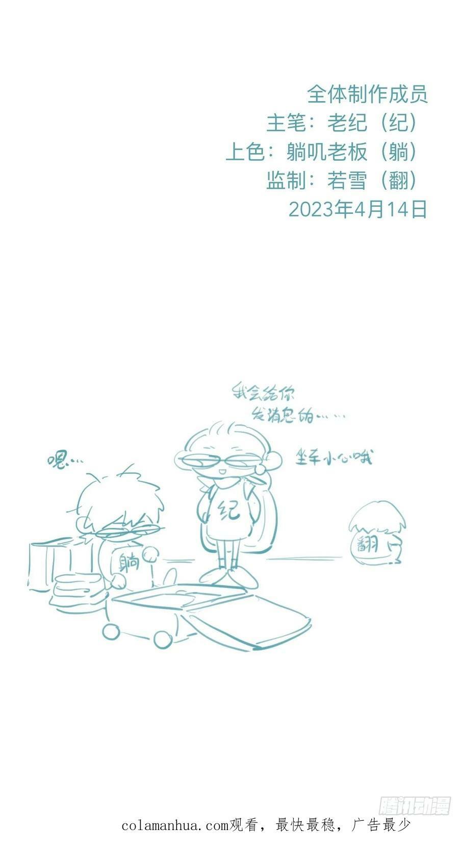 到此为止就够了56