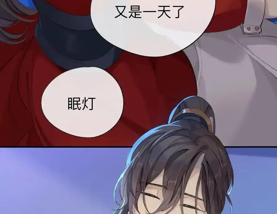 这一巴掌和当年一样23