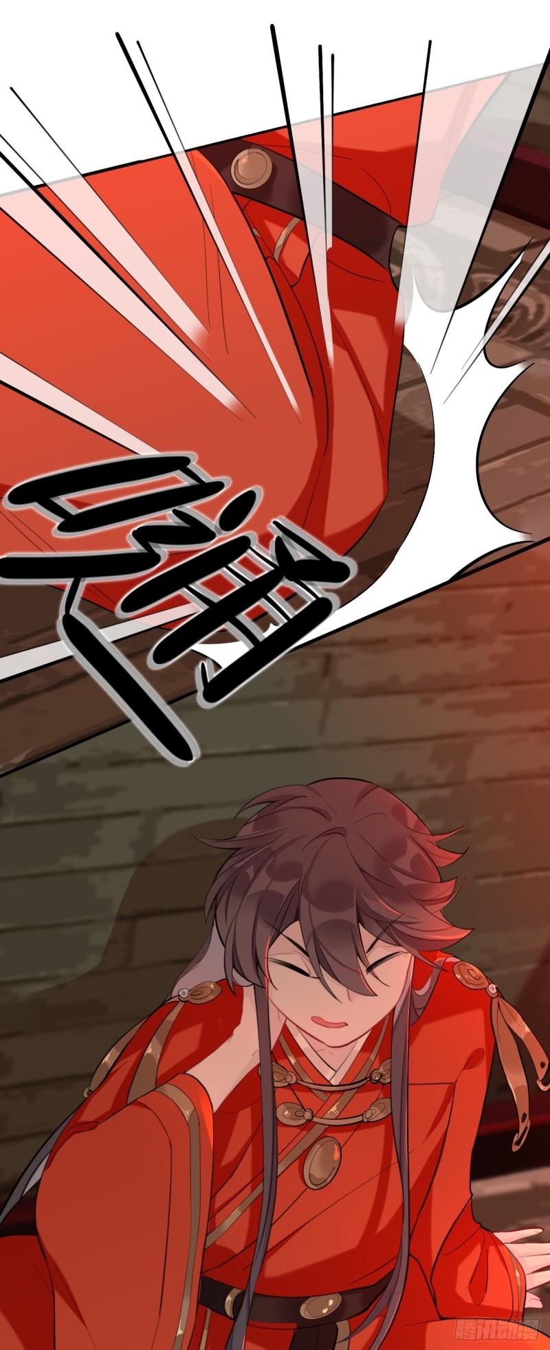 杀意15