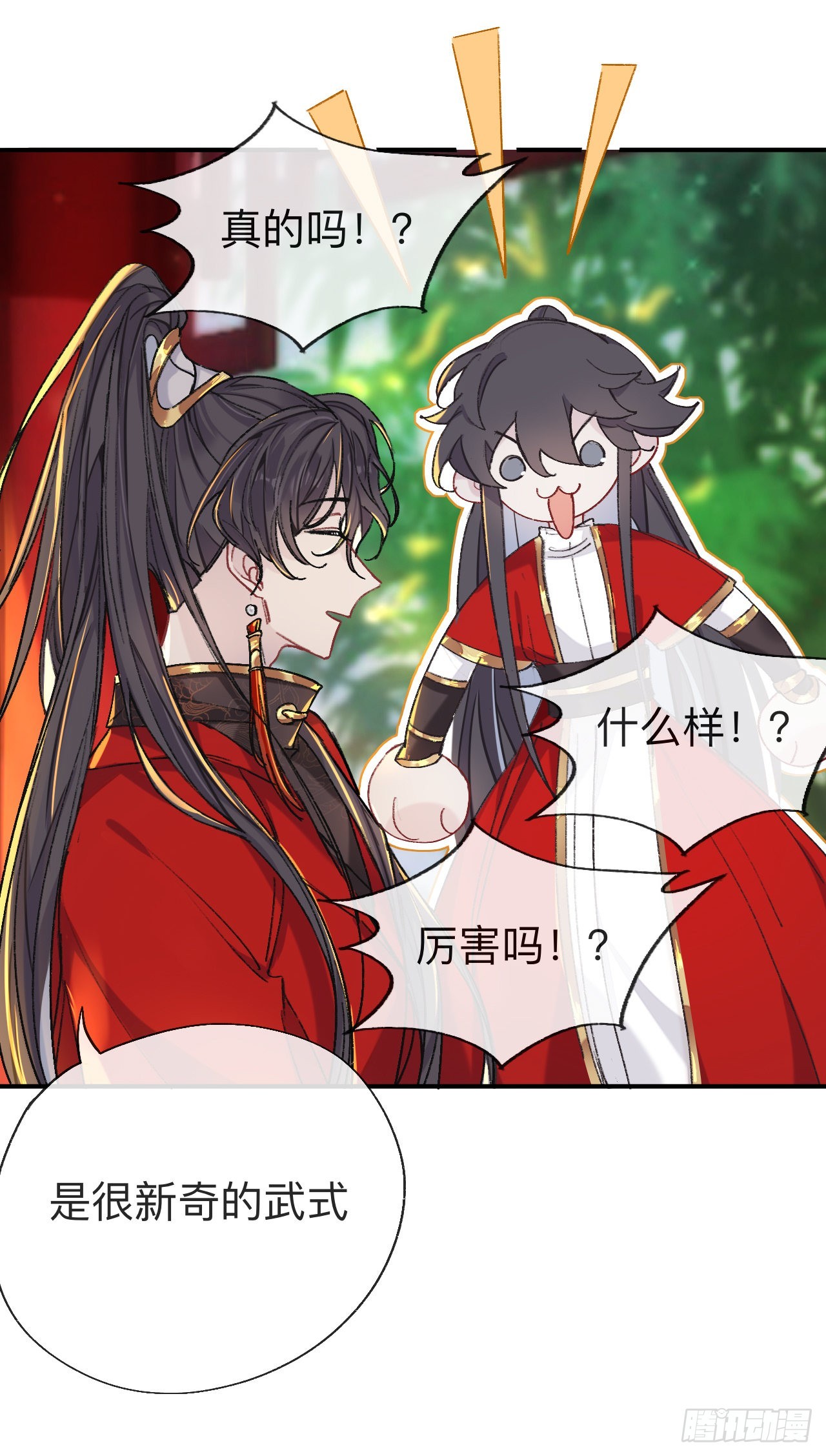 一点都没有！？8