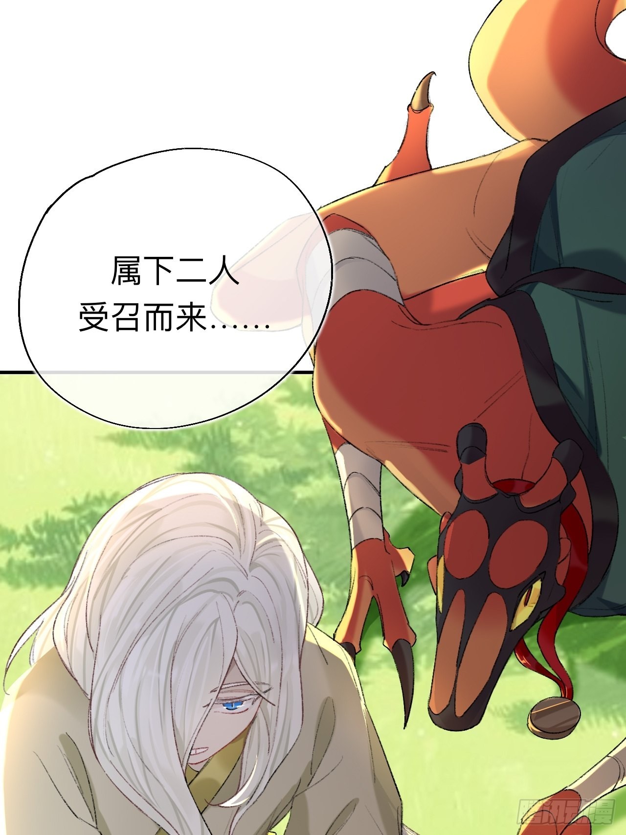 瓮中捉鳖9