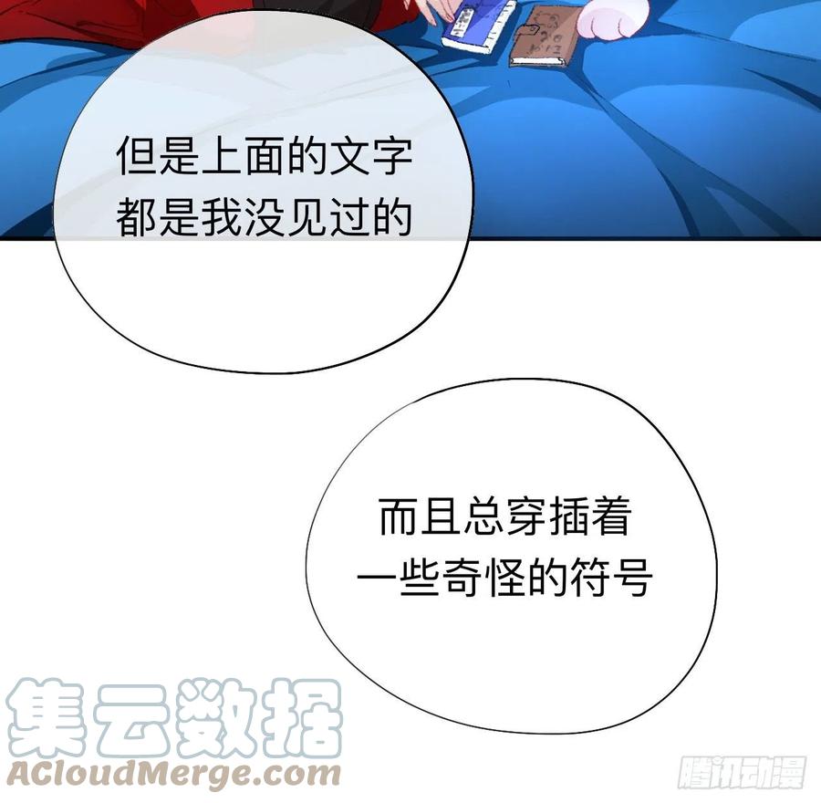 我再看看又不会少块肉14