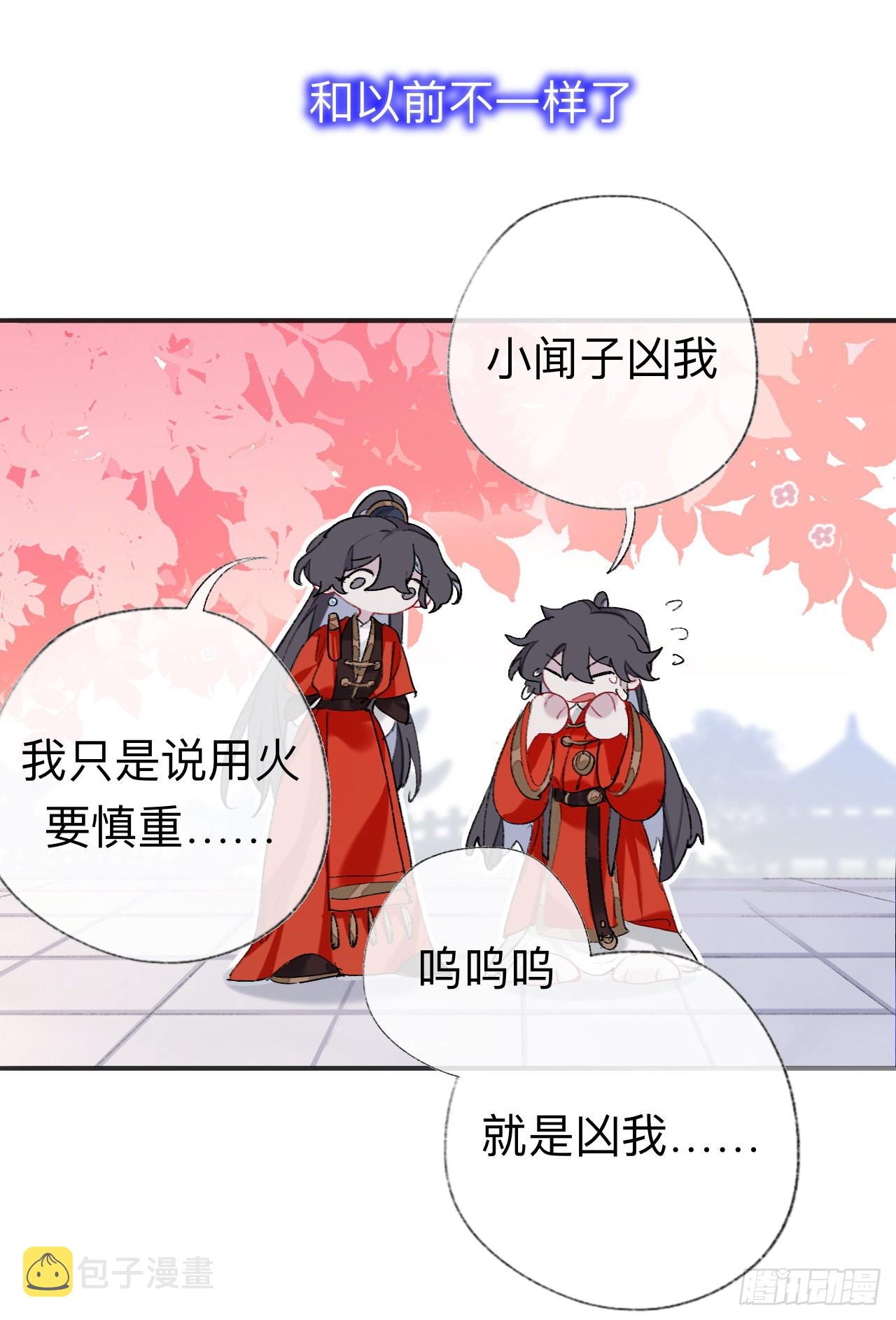 小咩不要学狗叫27