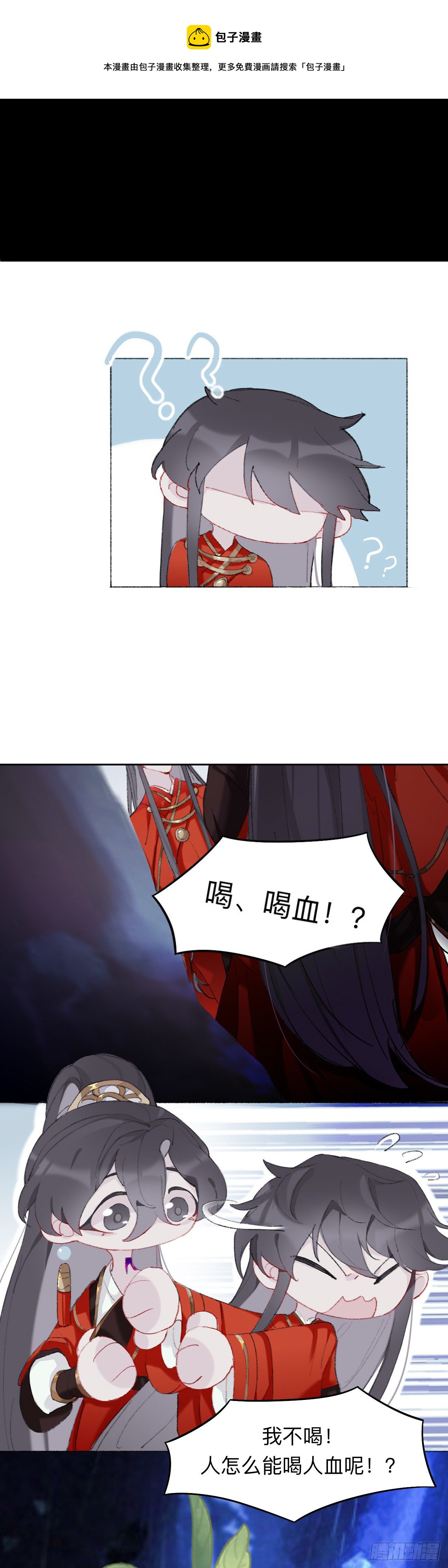 喂饱你，是为夫应尽的义务5