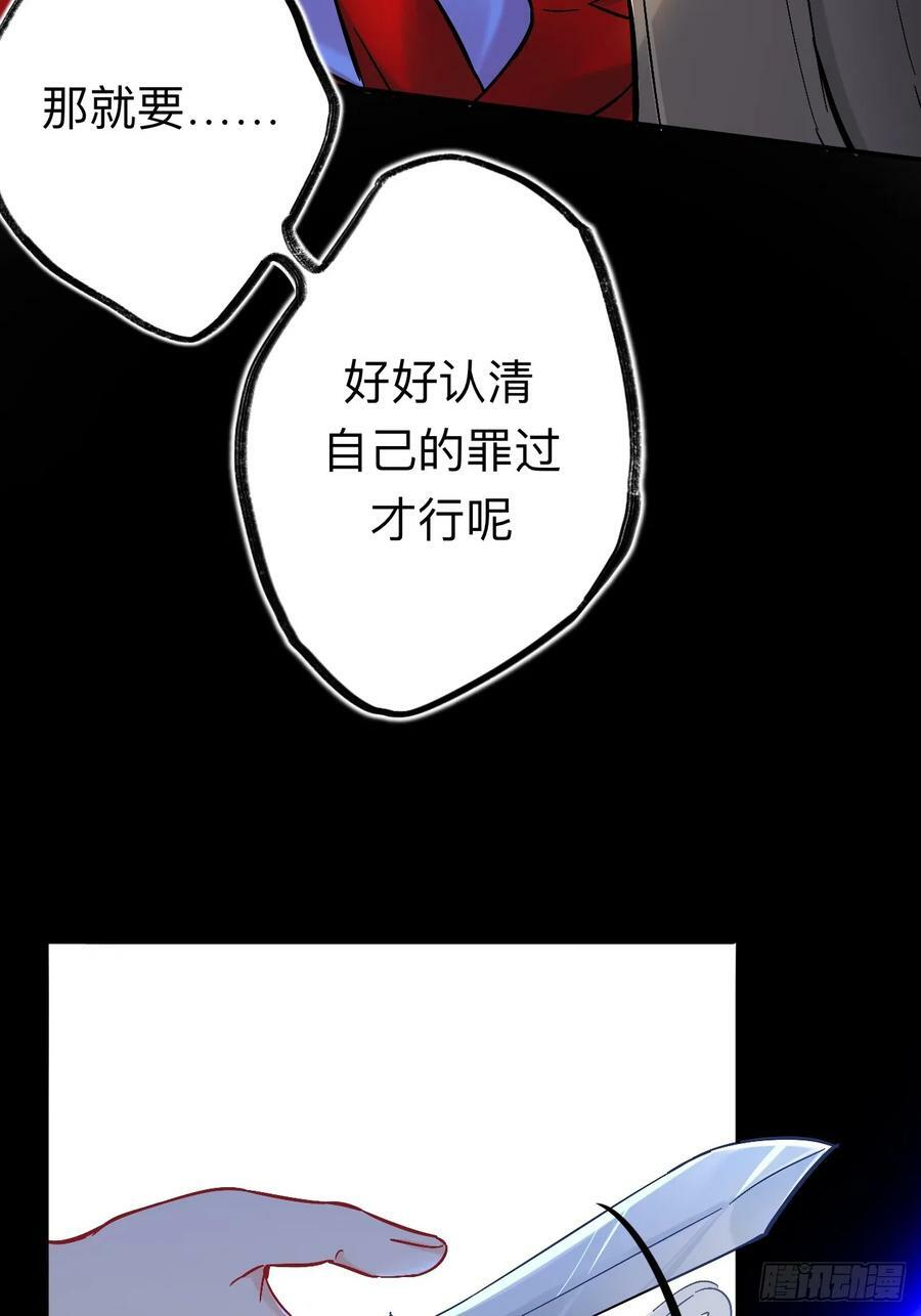 我不是一个守信的人29