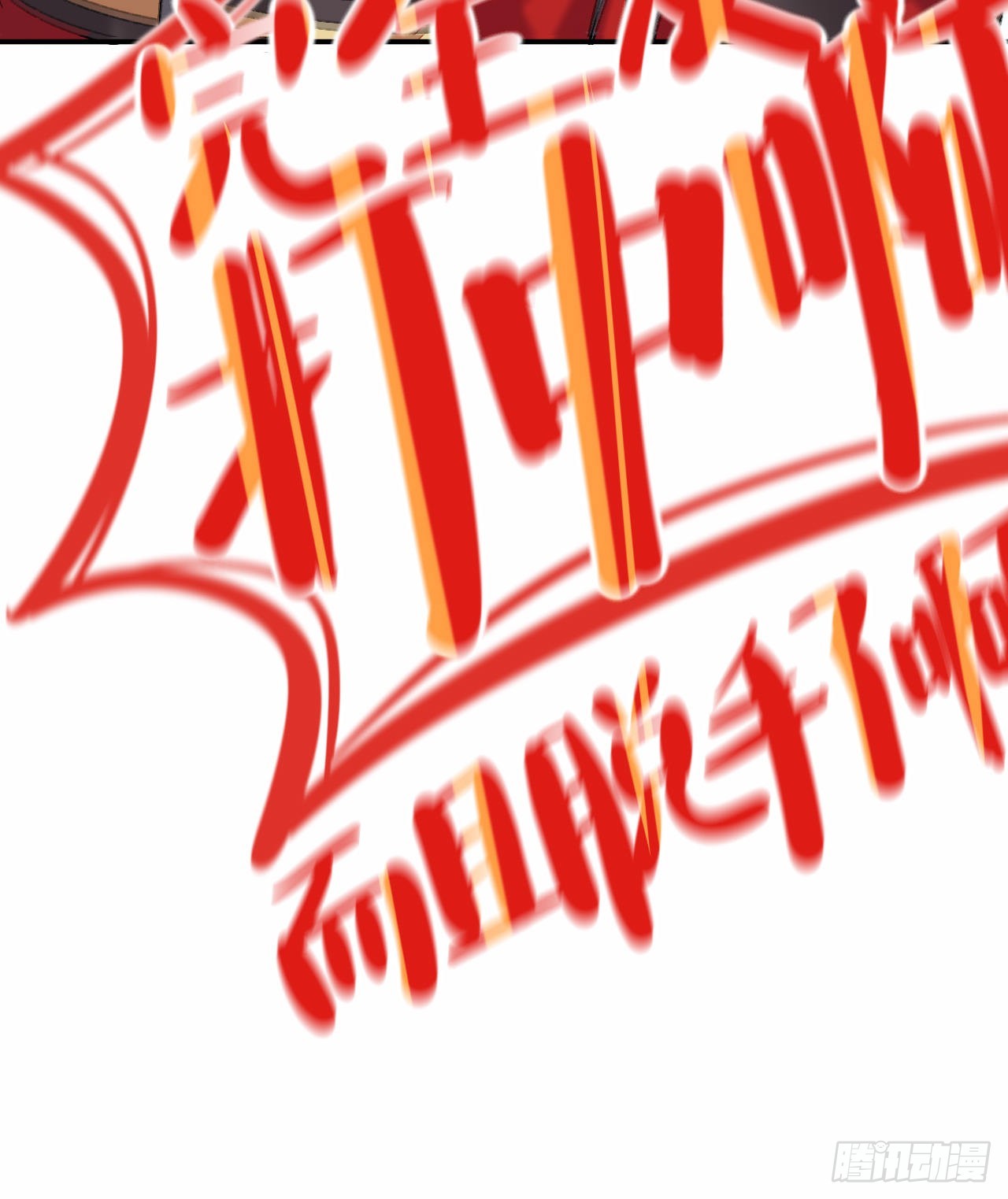 我一千年前的武功啊！23