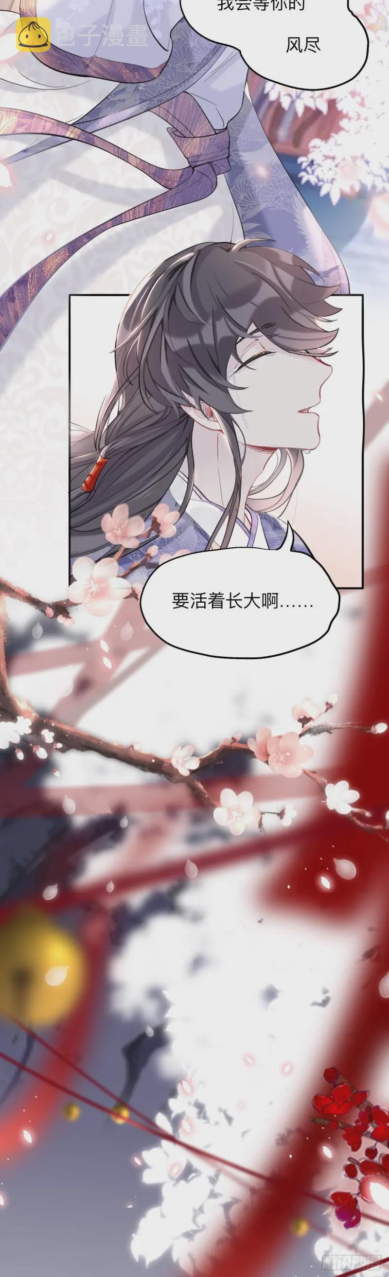 来日可期18