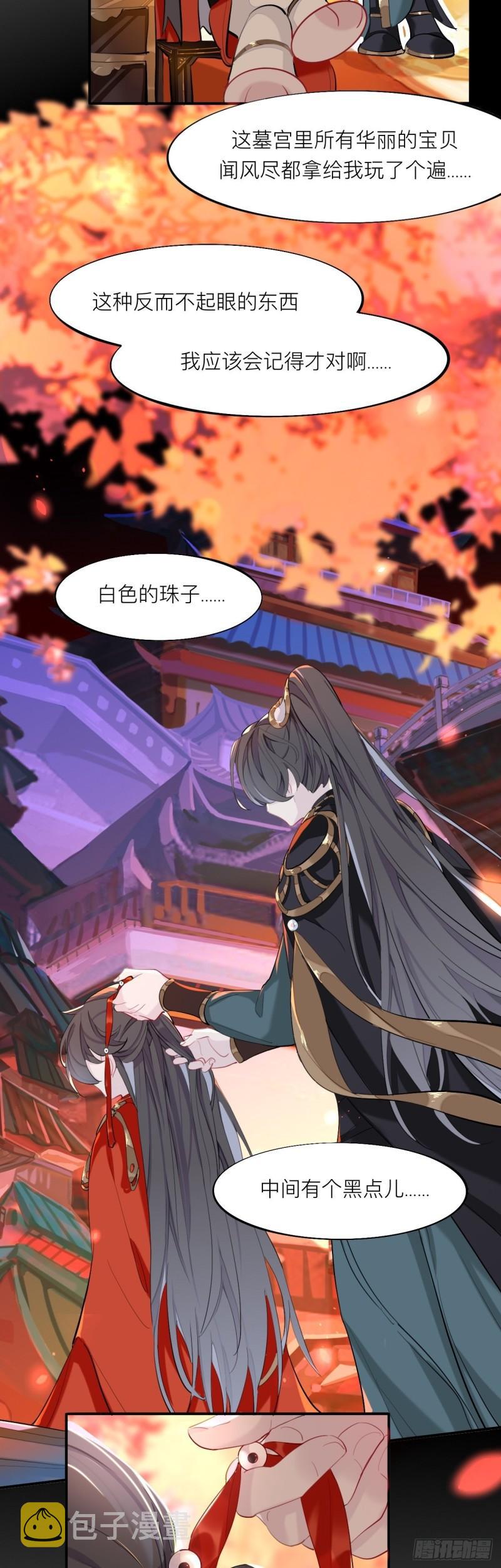 这大哥不太聪明11