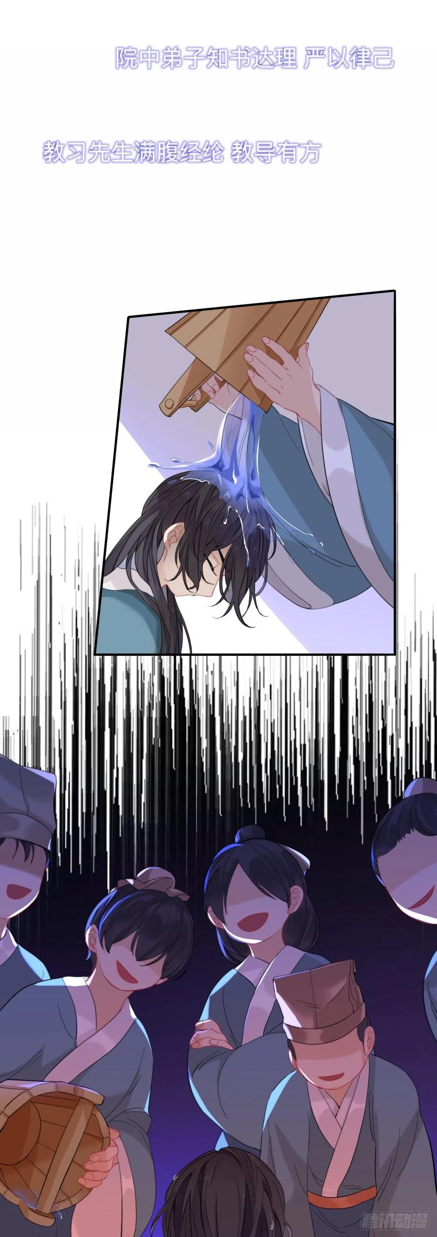 他起不来11