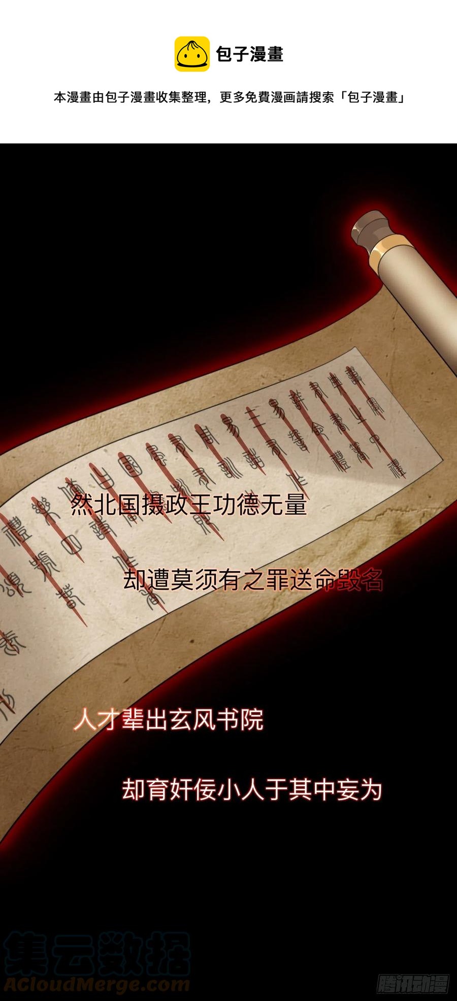 他起不来20