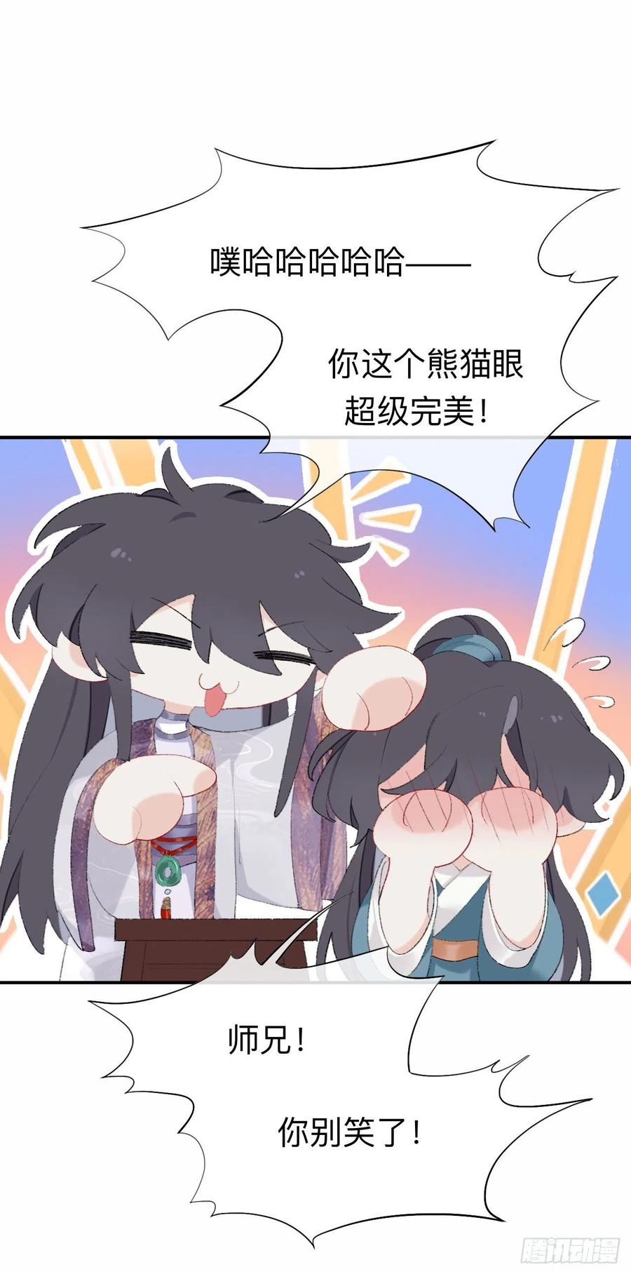 你想要什么都可以13