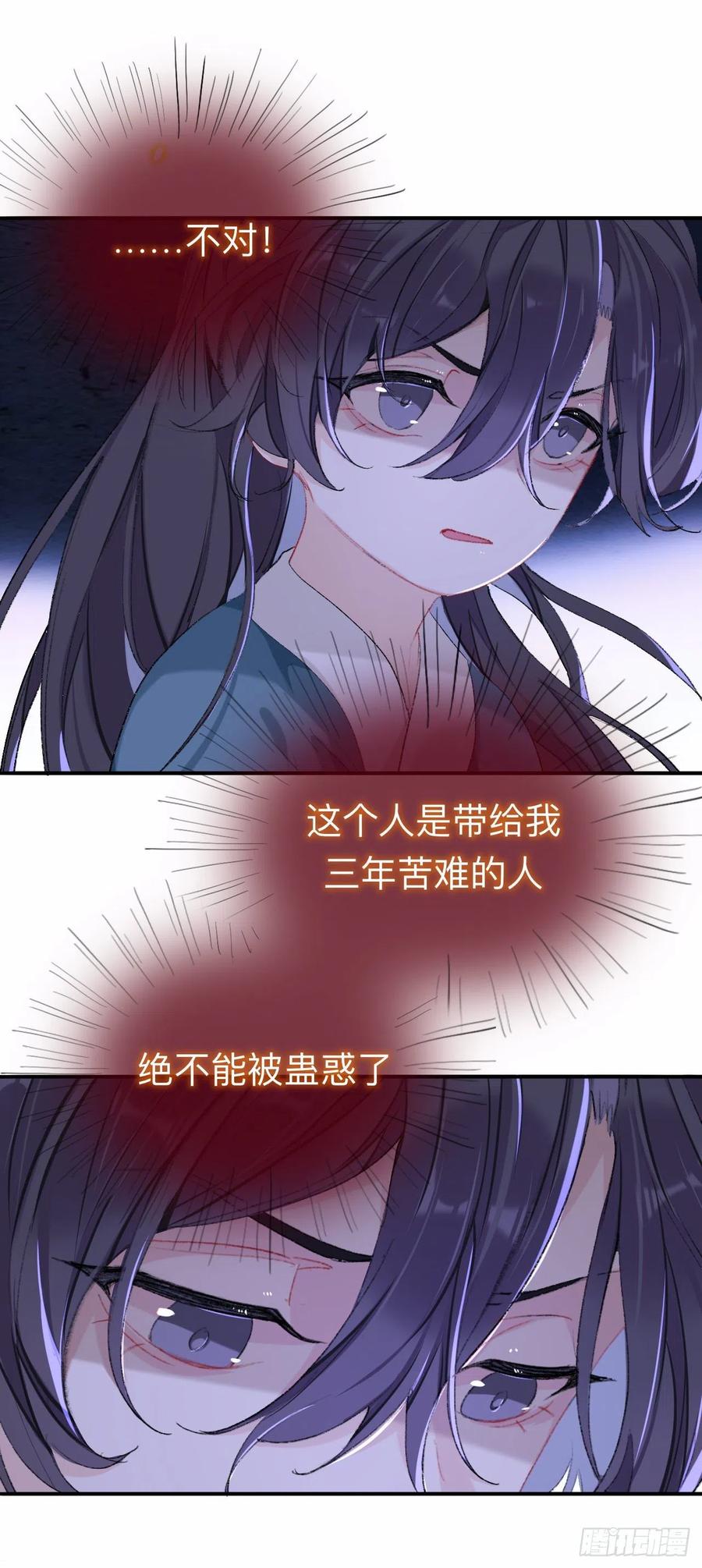 我肯定不会再忘了17